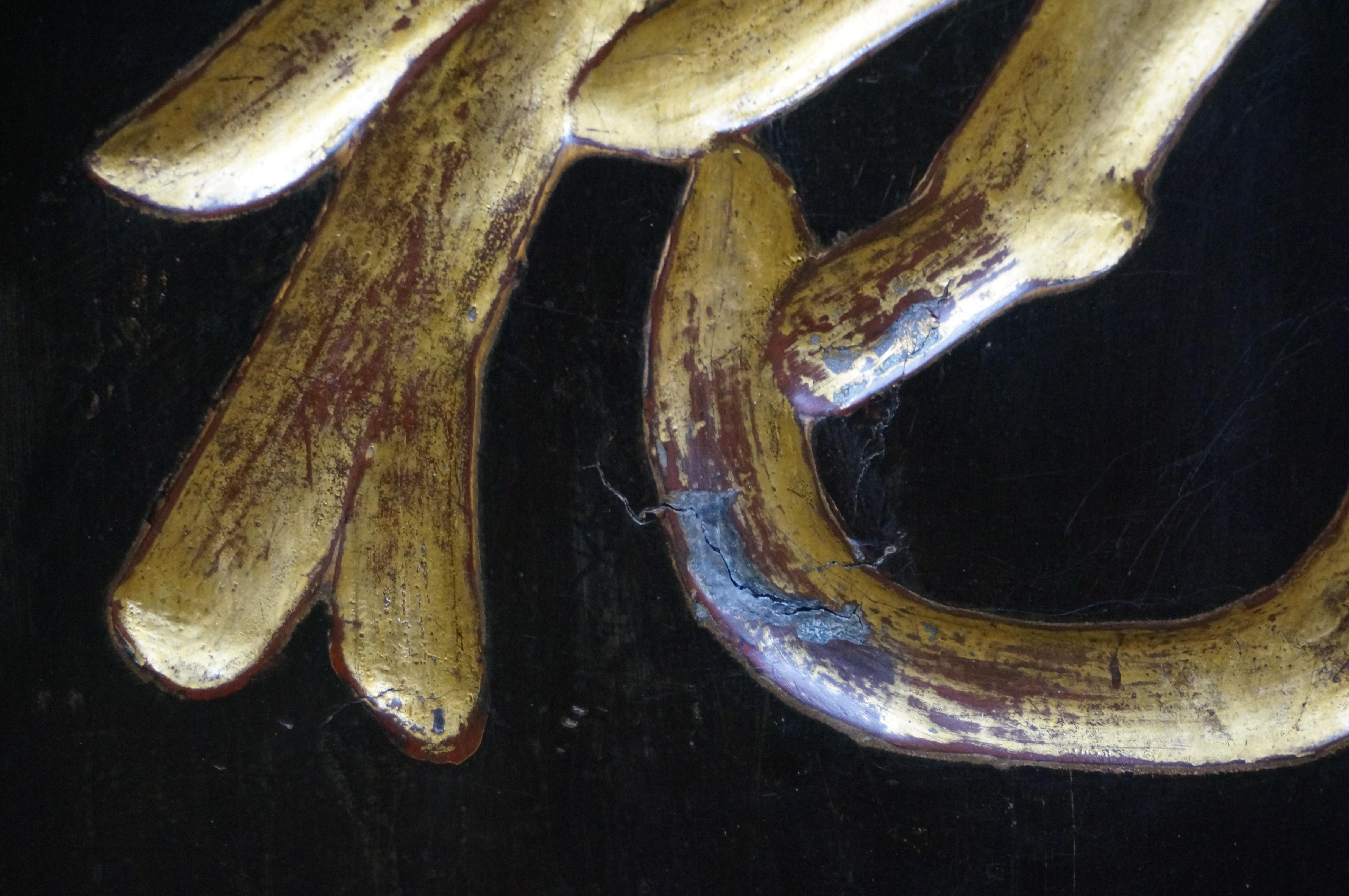 Panneaux de calligraphie pour troupe d'opéra chinois sculptés sur deux faces 45