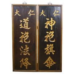 Art Decor