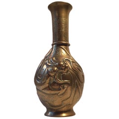 Chinese Dragon Brass Relief Vase in Brass, 20th Century, Signed