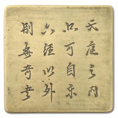 Chinesisch Anfang 20. Jh. Gelehrter Messing Siegel Paste oder Tinte Box Baitong