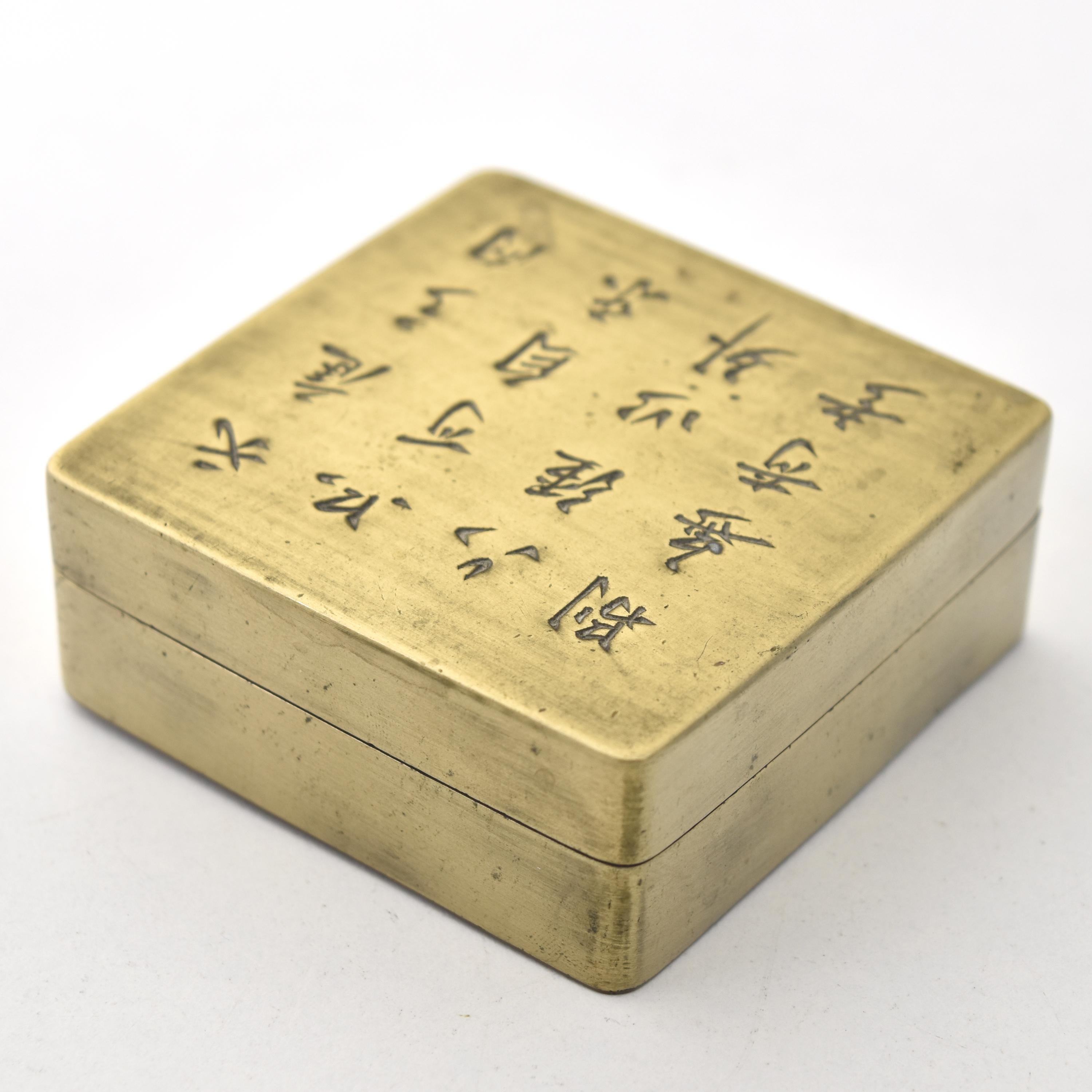 Chinesisch Anfang 20. Jh. Gelehrter Messing Siegel Paste oder Tinte Box Baitong (Sonstiges) im Angebot