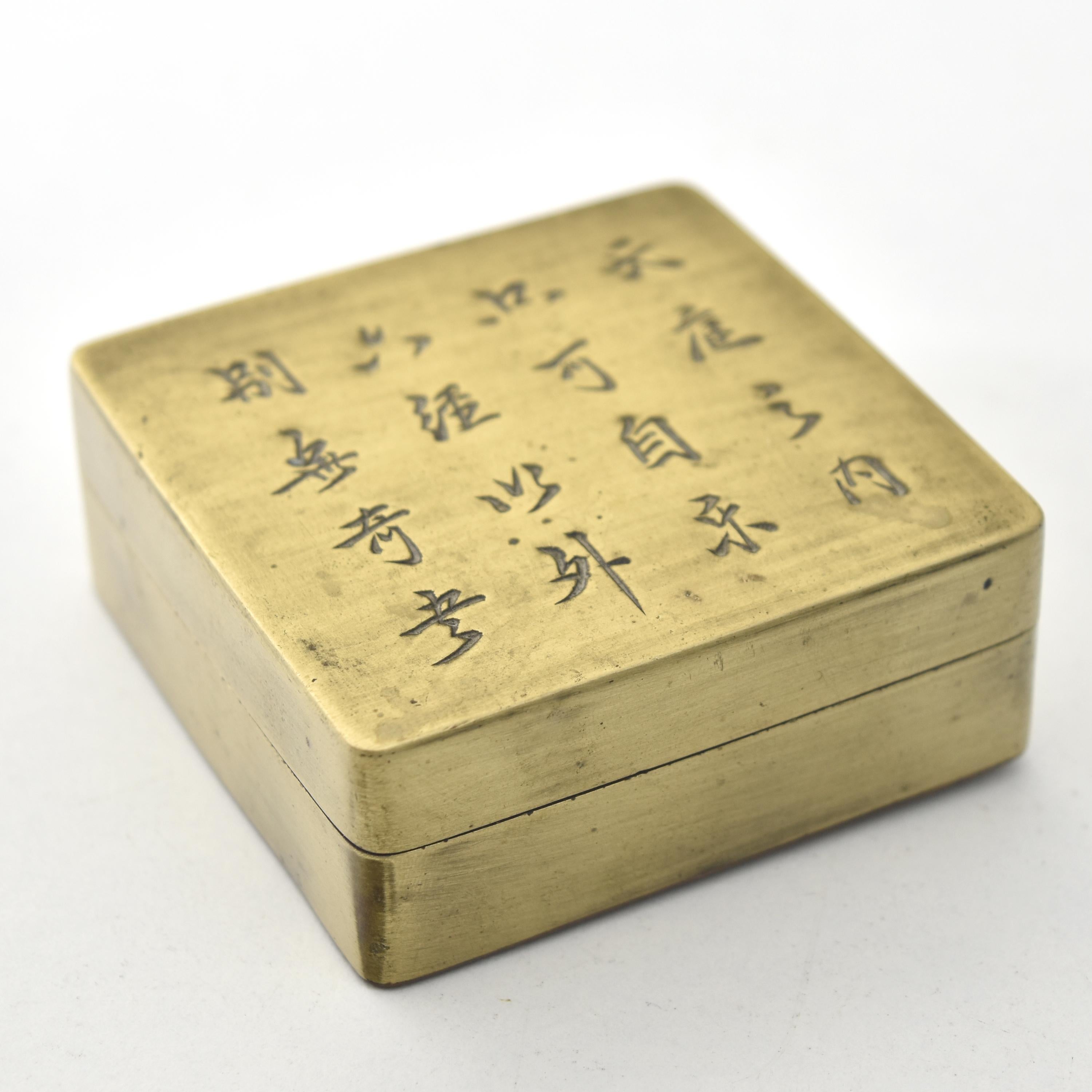Chinesisch Anfang 20. Jh. Gelehrter Messing Siegel Paste oder Tinte Box Baitong (Handgefertigt) im Angebot