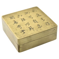 Chinesisch Anfang 20. Jh. Gelehrter Messing Siegel Paste oder Tinte Box Baitong