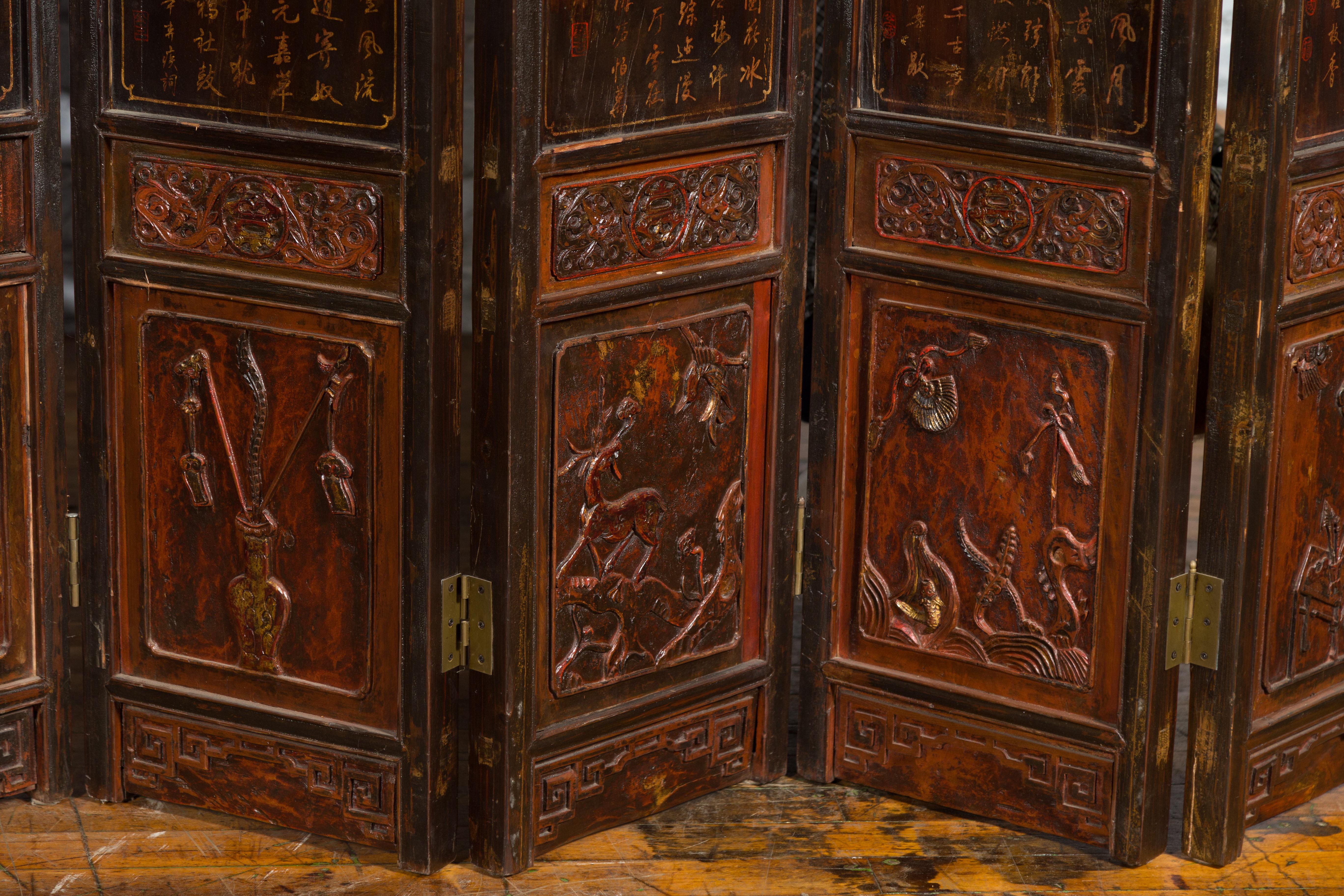 Chinese Early 20th Century Brown and Red Eight-Panel Screen with Calligraphy For Sale 7