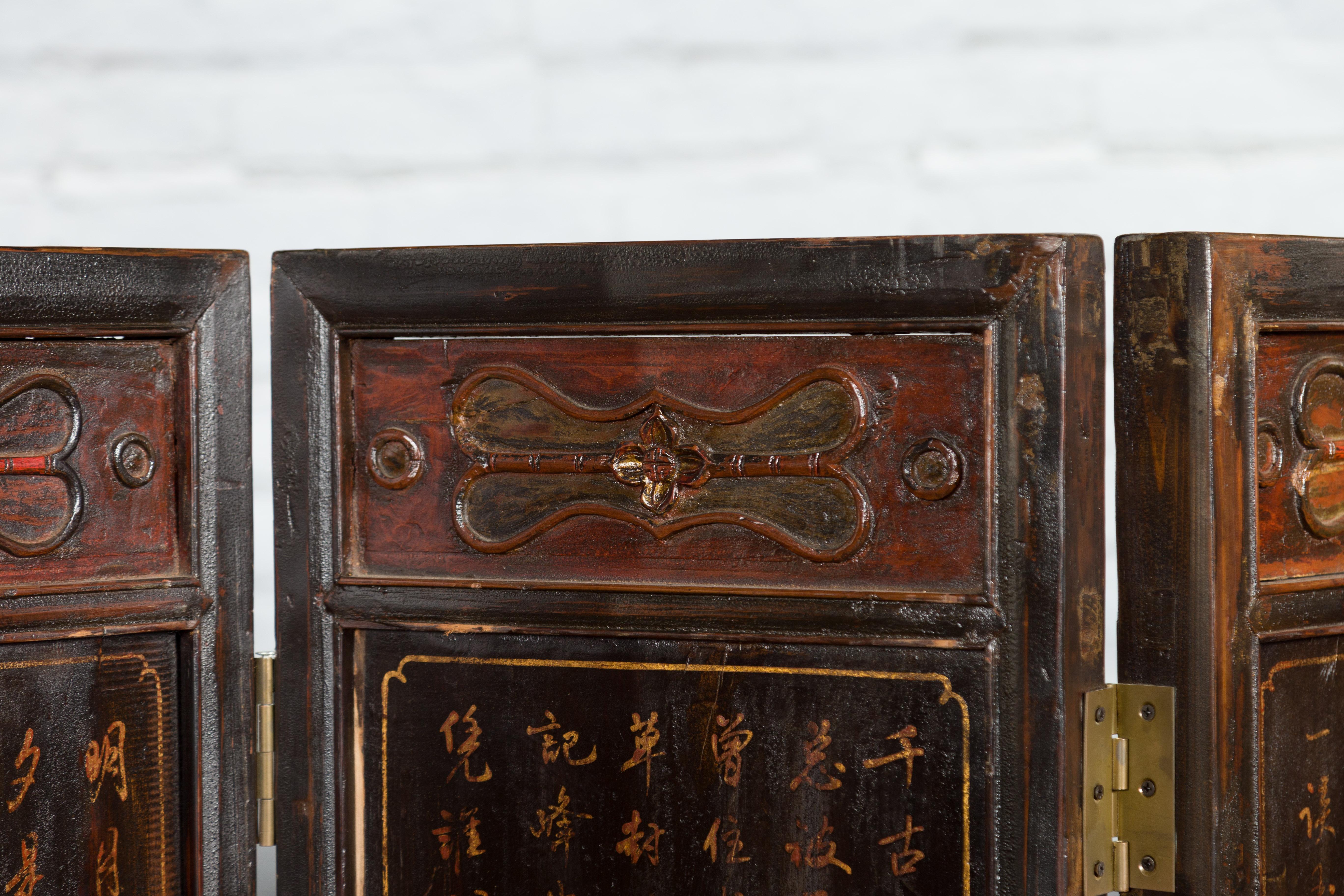 Chinese Early 20th Century Brown and Red Eight-Panel Screen with Calligraphy For Sale 14