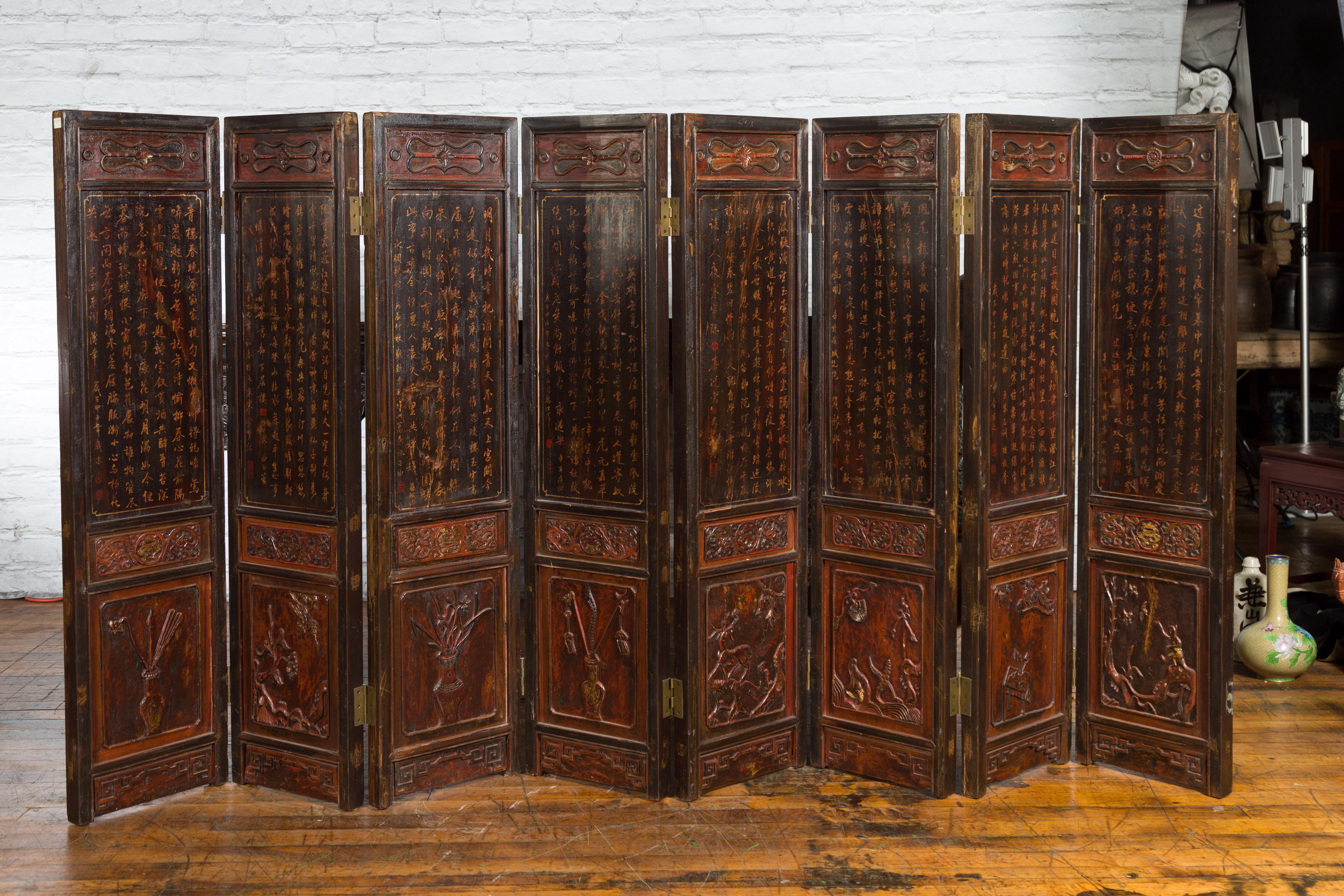 Carved Chinese Early 20th Century Brown and Red Eight-Panel Screen with Calligraphy For Sale