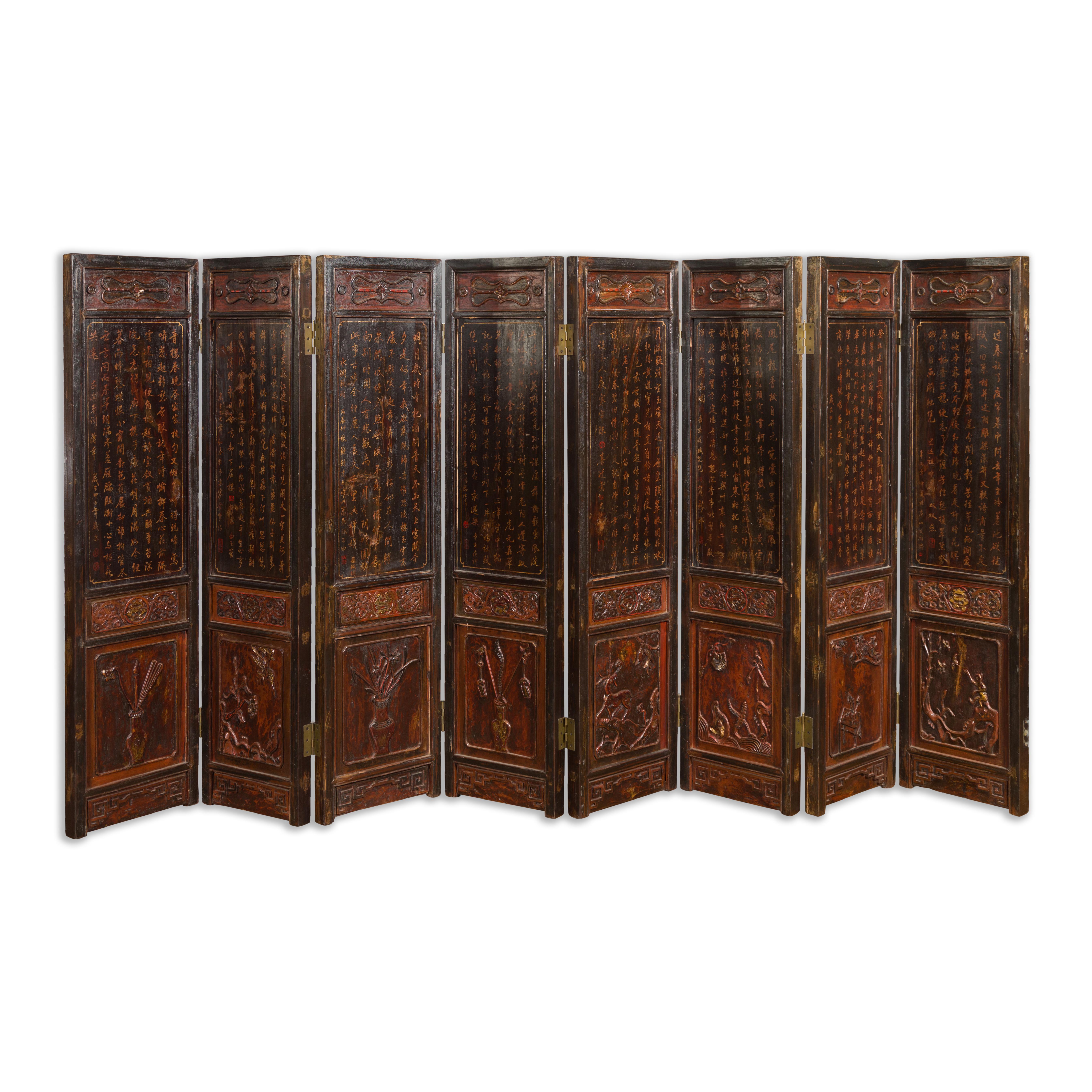 Chinese Early 20th Century Brown and Red Eight-Panel Screen with Calligraphy In Good Condition For Sale In Yonkers, NY