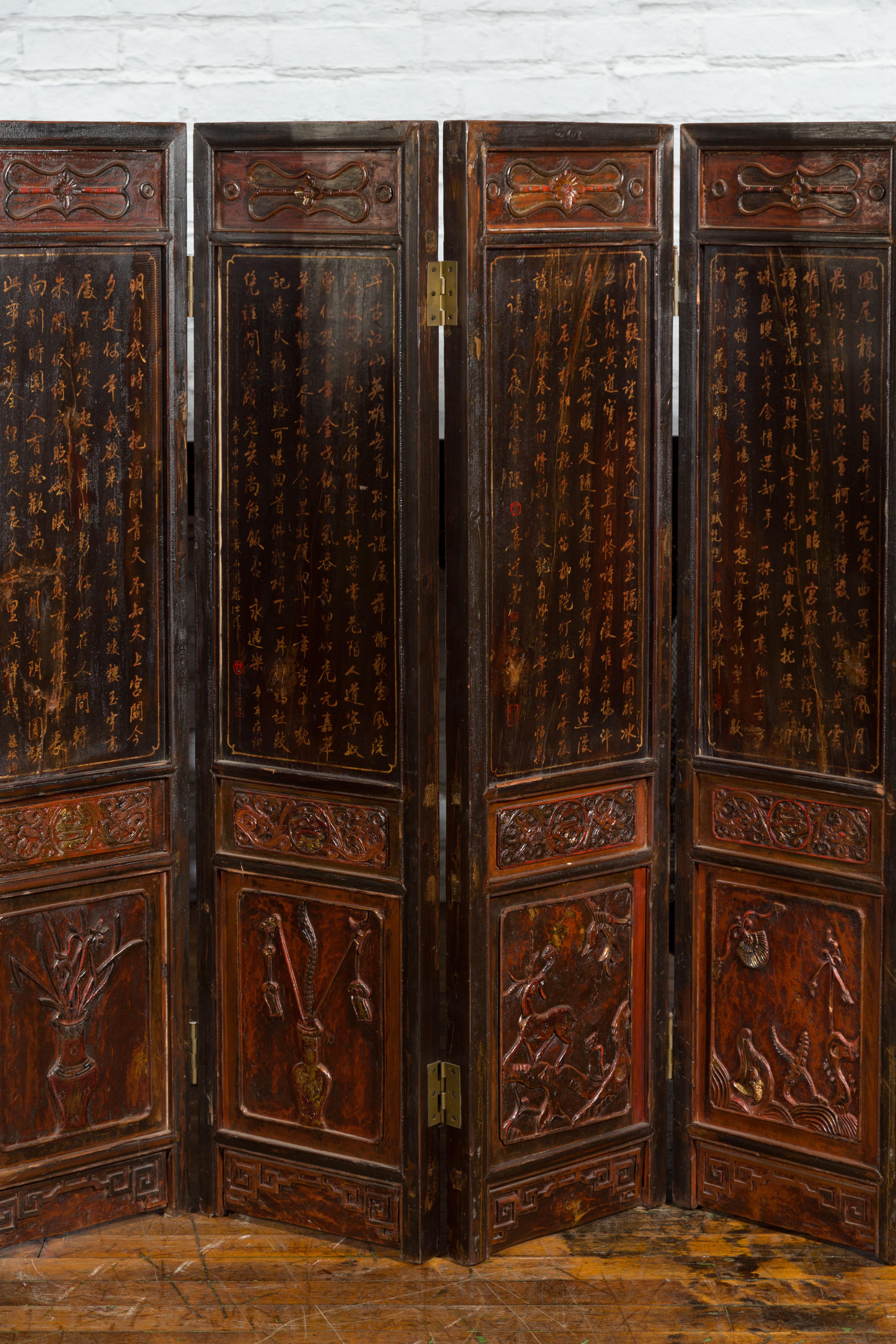 Chinese Early 20th Century Brown and Red Eight-Panel Screen with Calligraphy For Sale 1