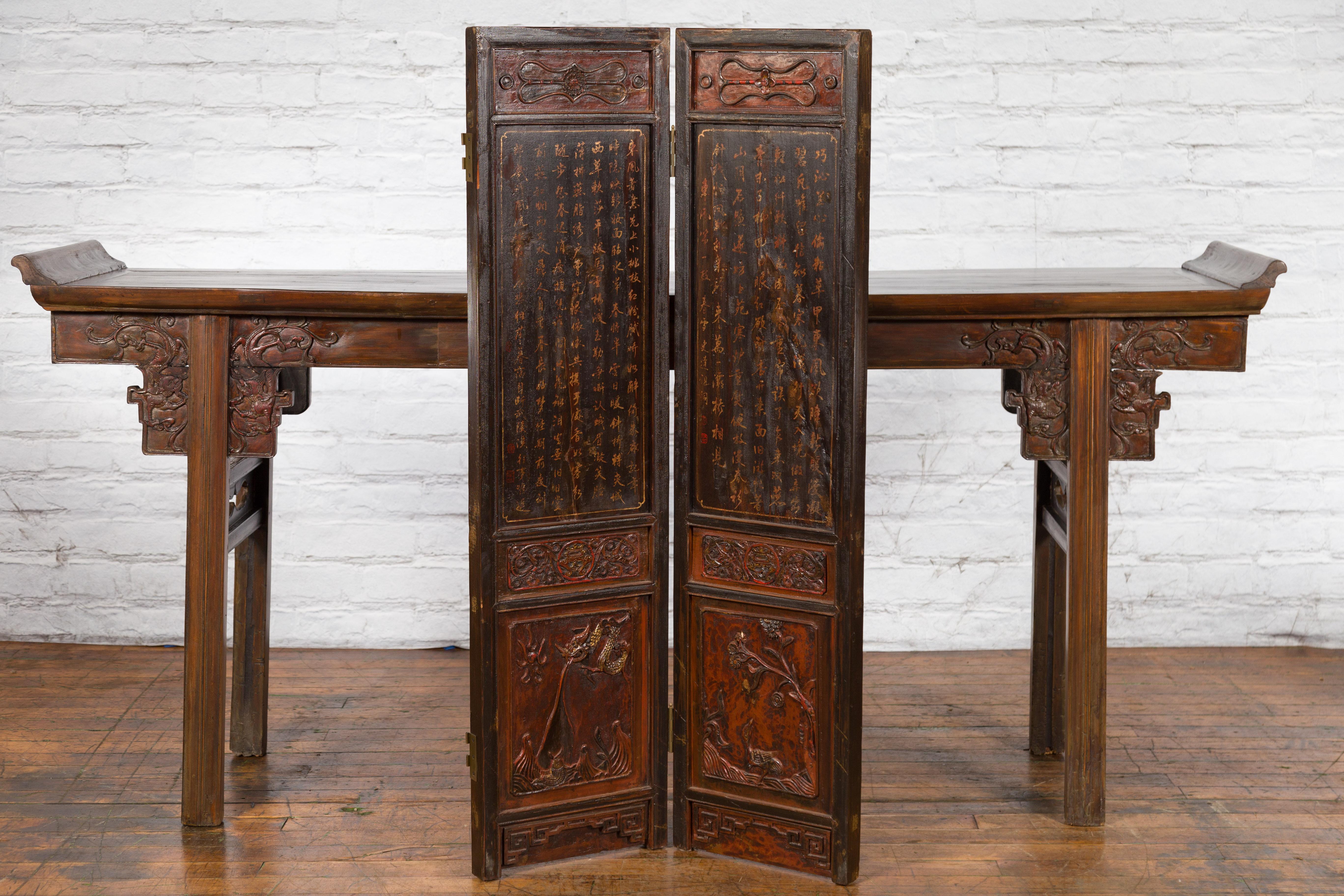 Chinese Early 20th Century Brown and Red Two-Panel Screen with Calligraphy For Sale 9