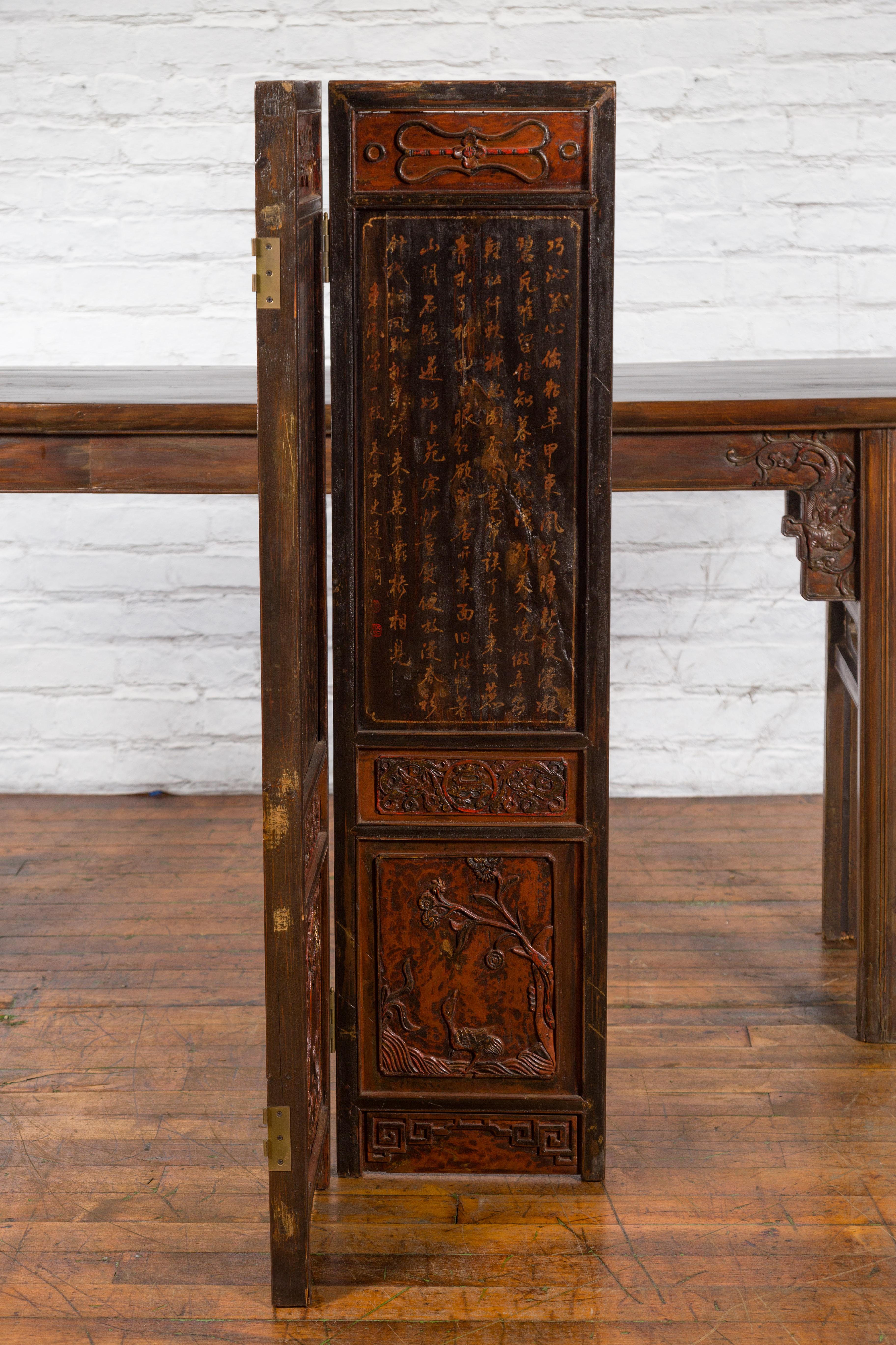 Chinese Early 20th Century Brown and Red Two-Panel Screen with Calligraphy For Sale 11