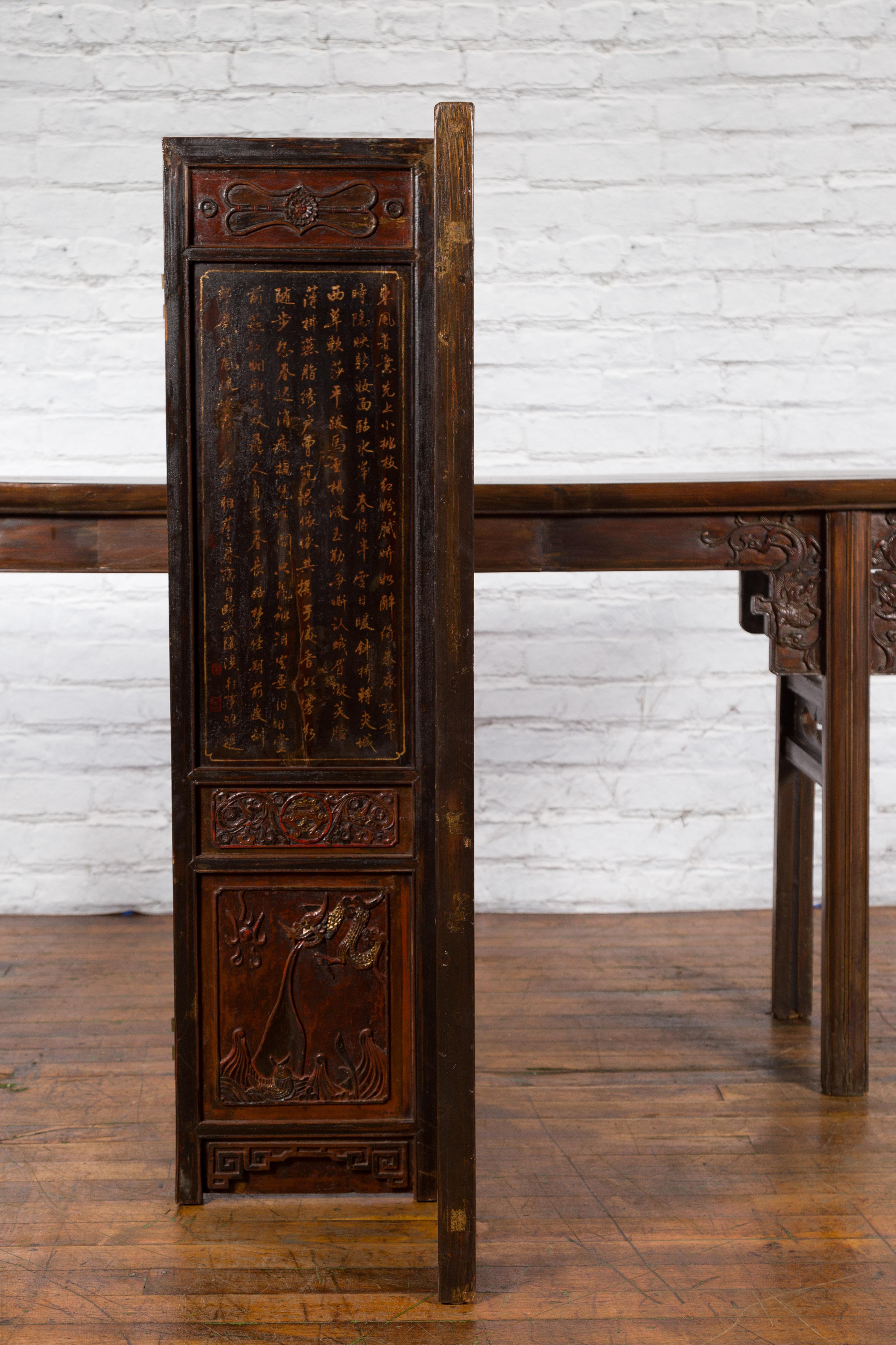 Chinese Early 20th Century Brown and Red Two-Panel Screen with Calligraphy For Sale 12