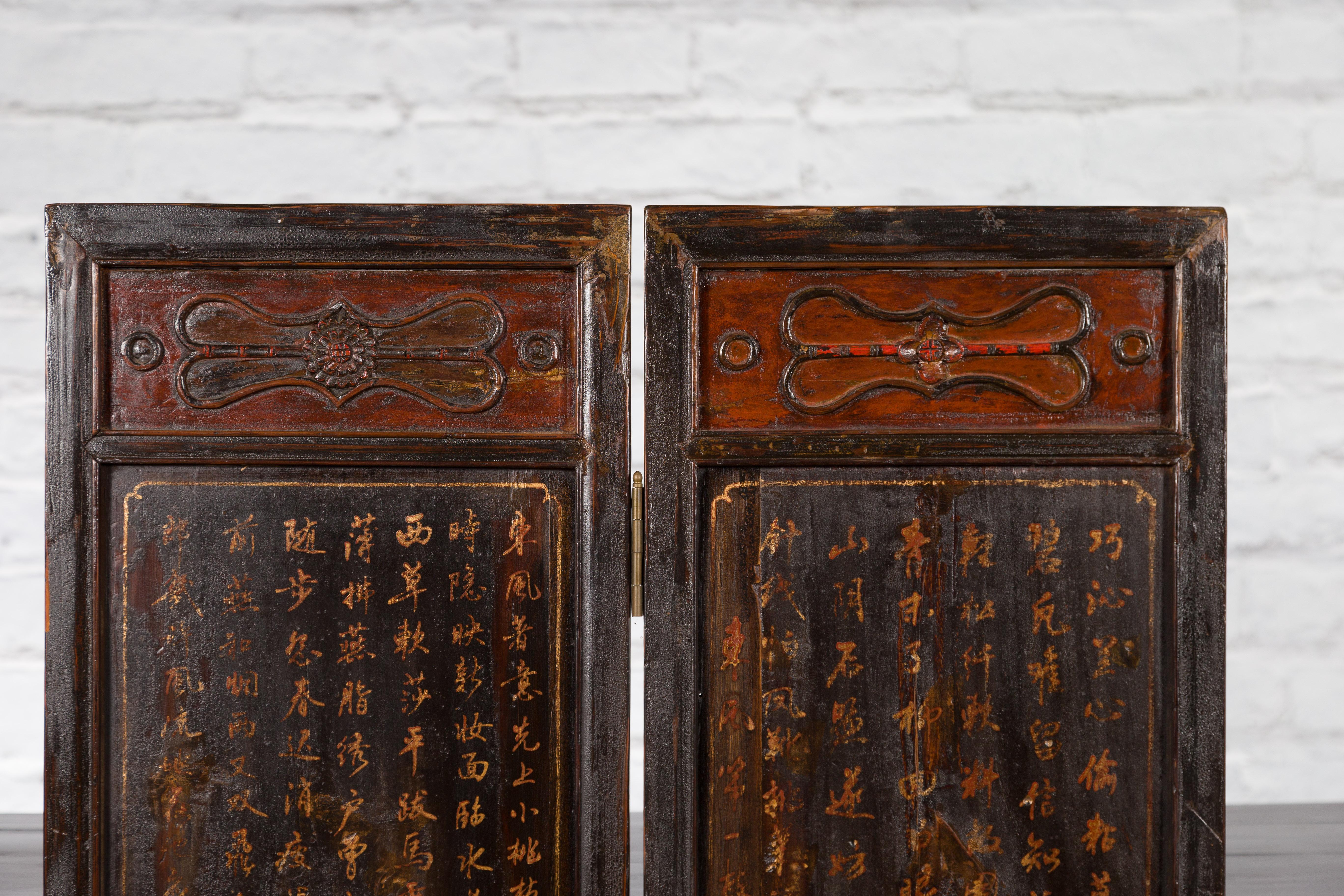 Wood Chinese Early 20th Century Brown and Red Two-Panel Screen with Calligraphy For Sale