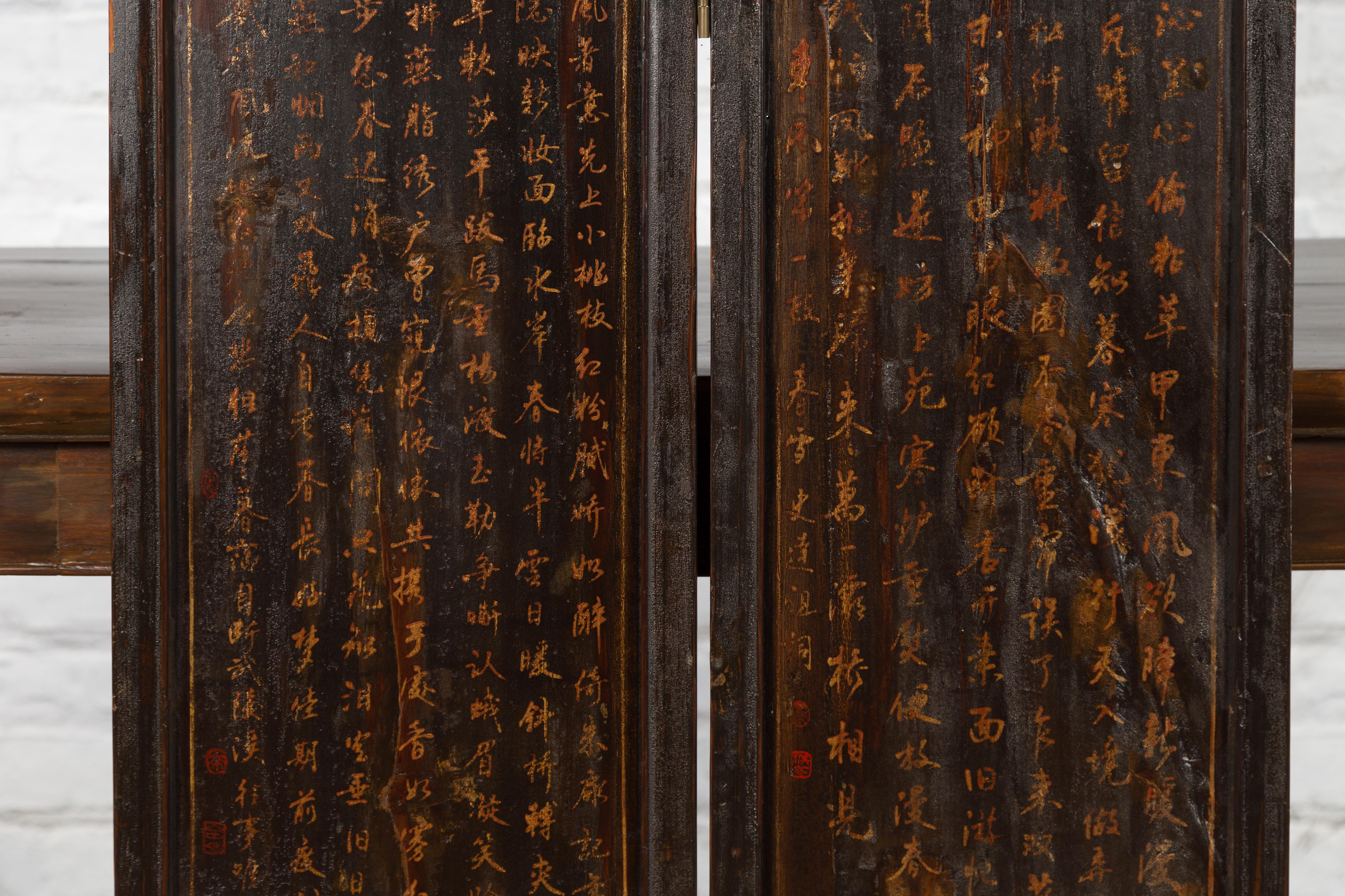 Chinese Early 20th Century Brown and Red Two-Panel Screen with Calligraphy For Sale 1