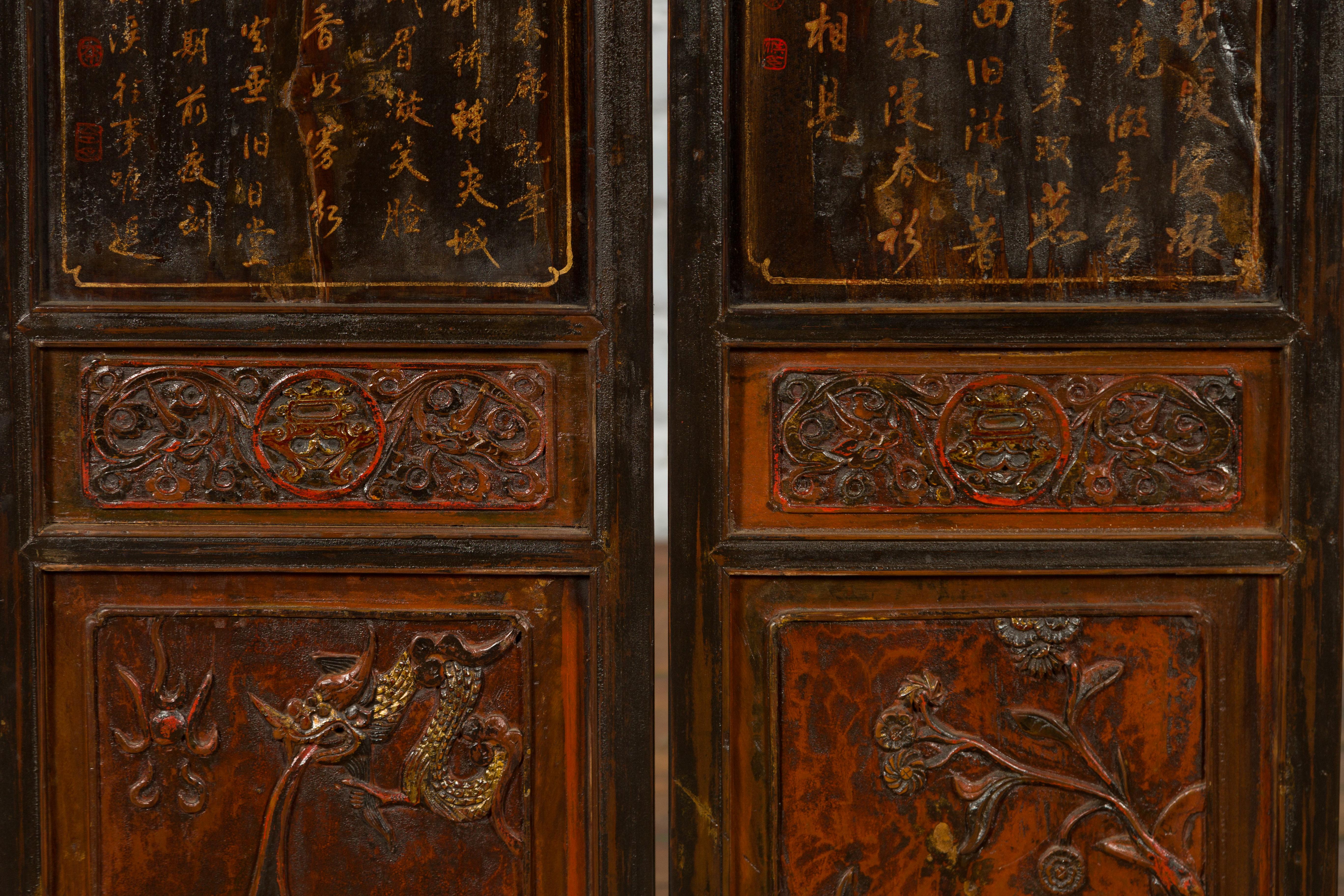 Chinese Early 20th Century Brown and Red Two-Panel Screen with Calligraphy For Sale 2