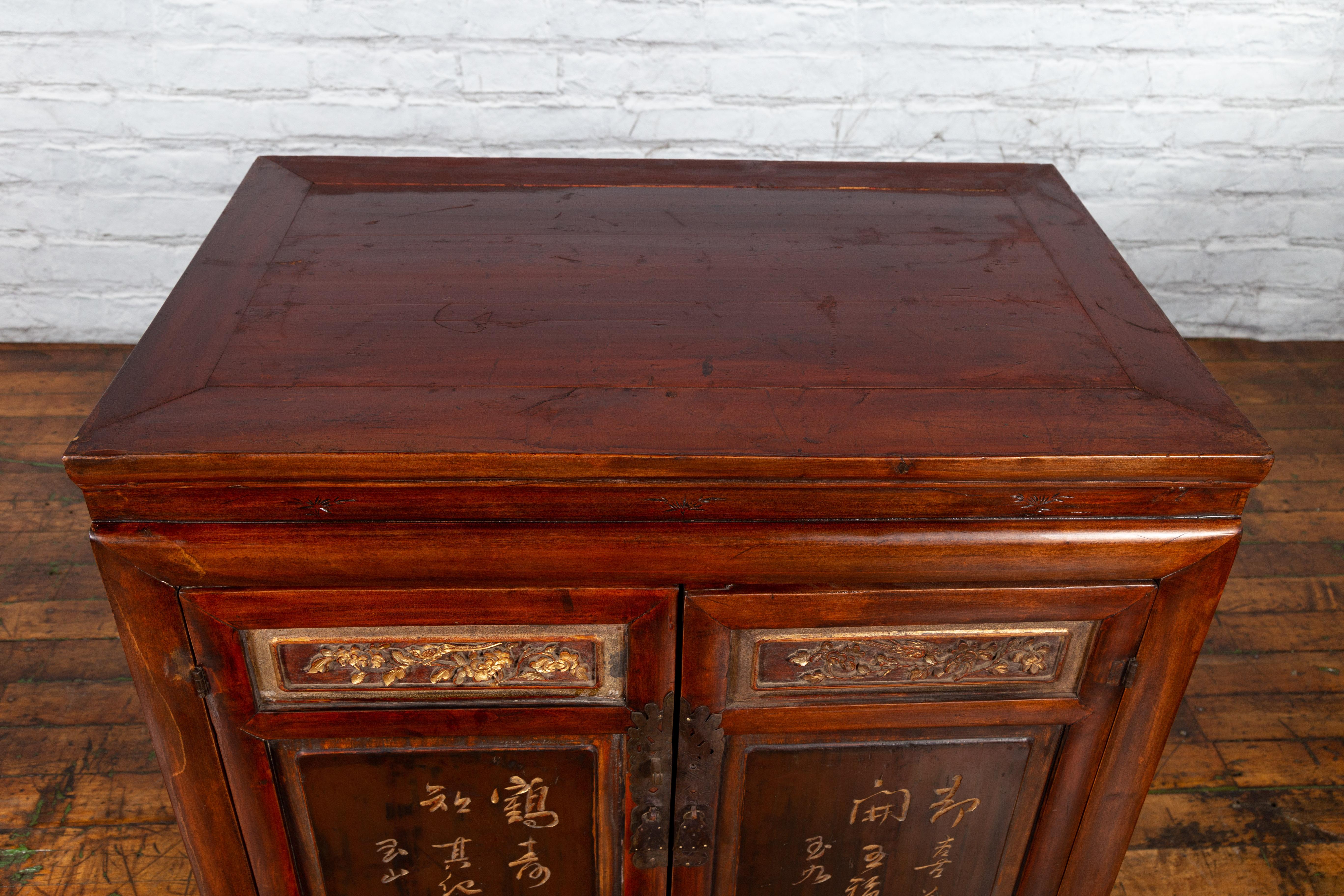 Chinese Early 20th Century Cabinet with Carved Gilded Flowers and Calligraphy 11