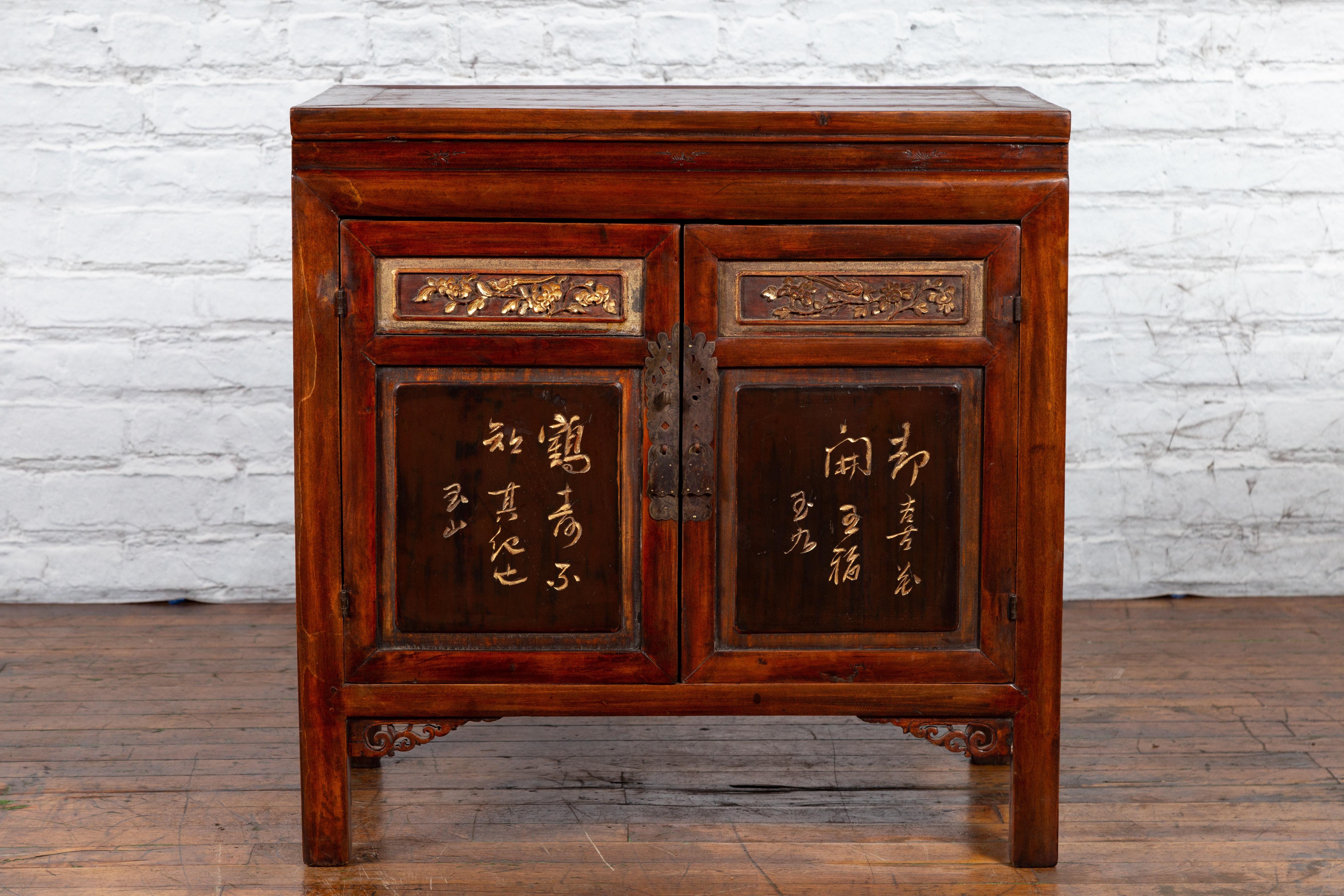 Wood Chinese Early 20th Century Cabinet with Carved Gilded Flowers and Calligraphy