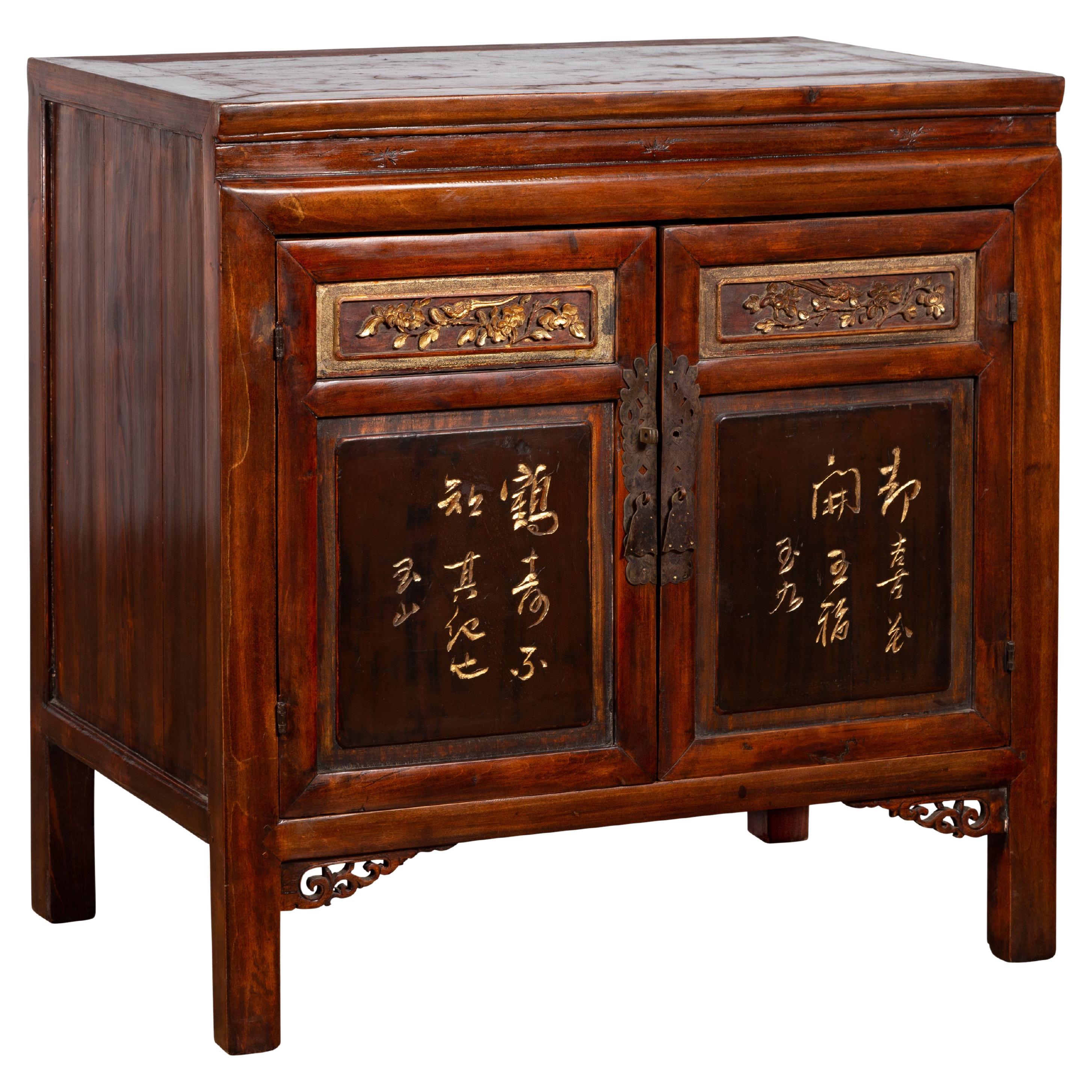 Chinese Early 20th Century Cabinet with Carved Gilded Flowers and Calligraphy