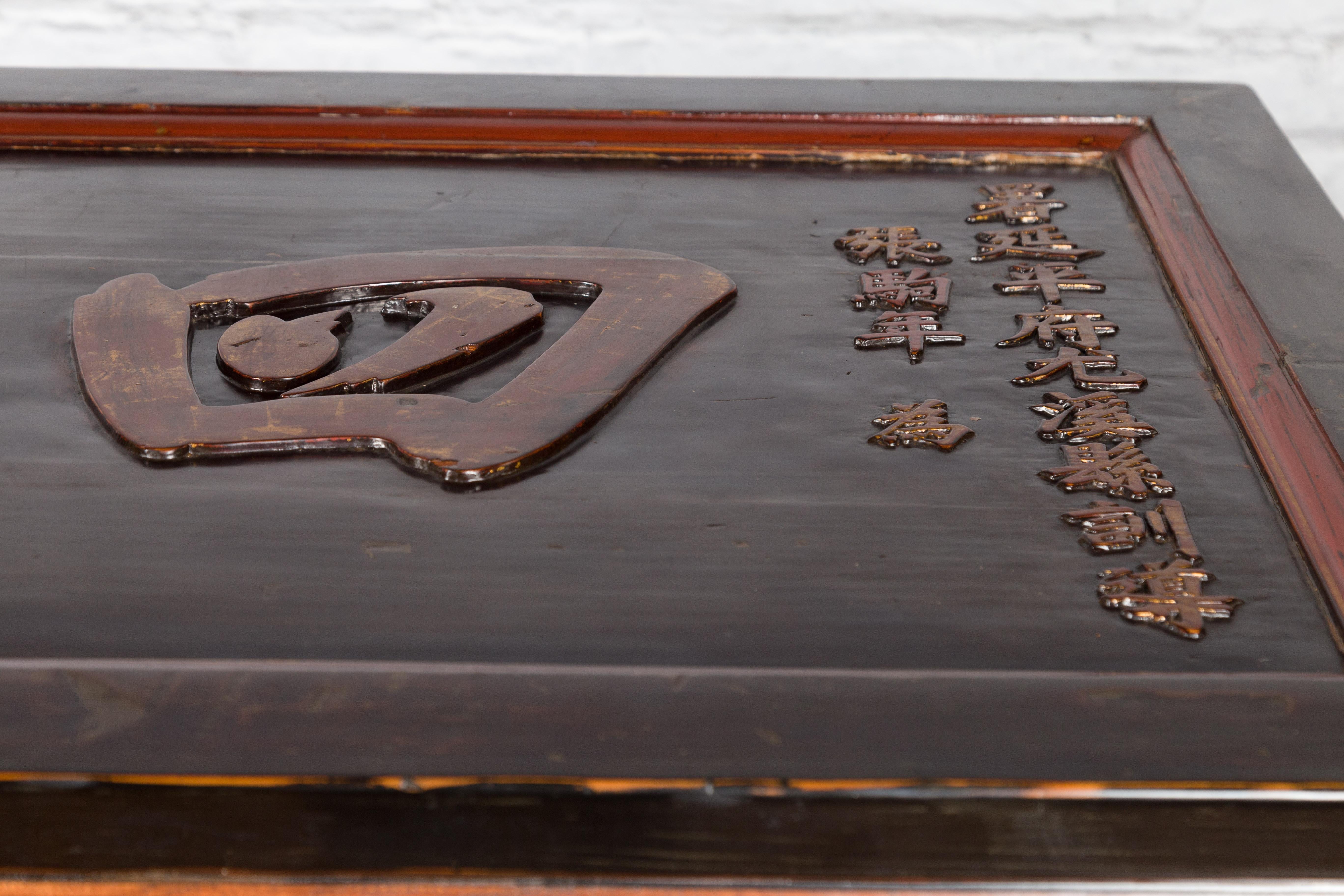 Chinese Early 20th Century Shop Sign Console Table with Carved Calligraphy For Sale 4