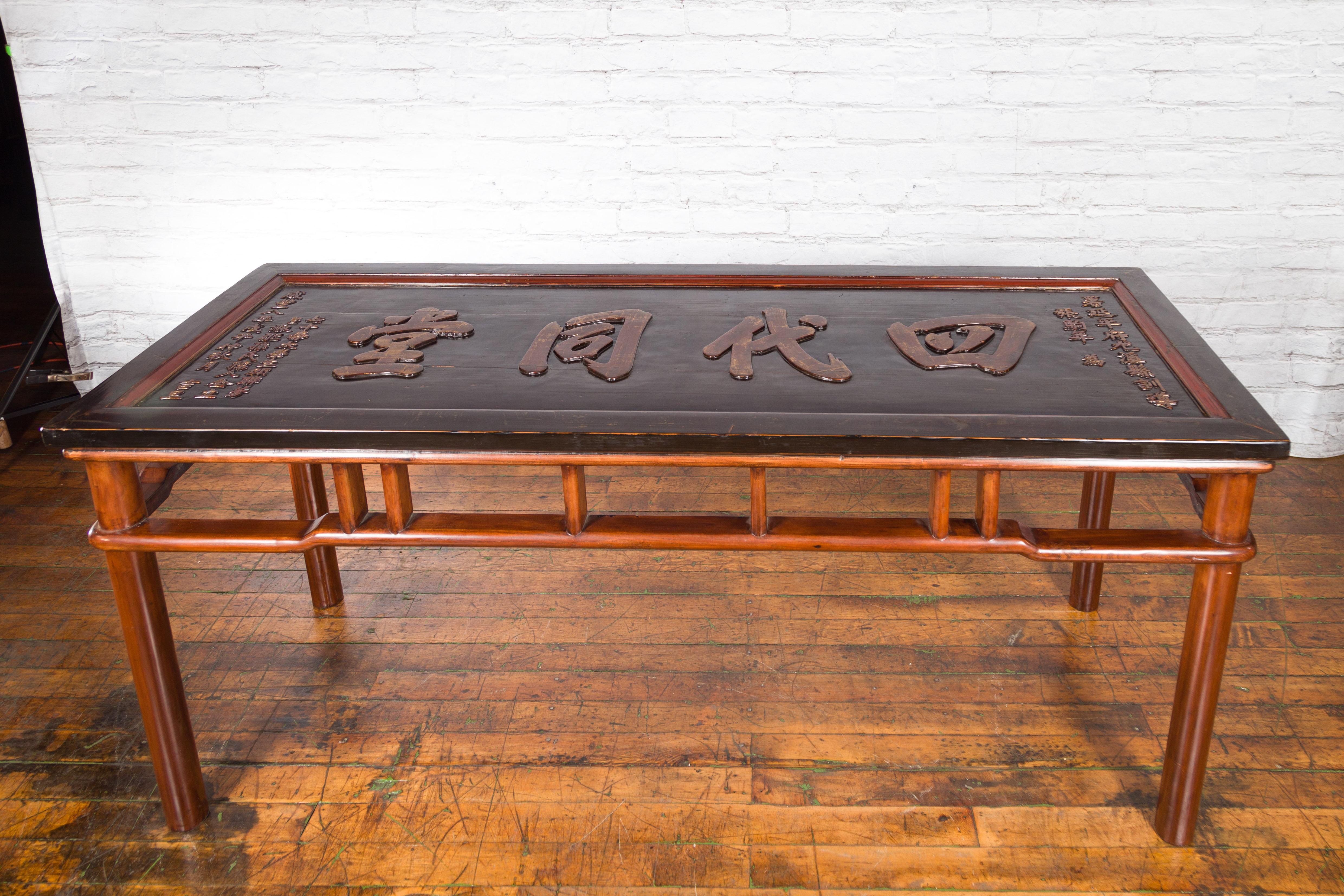 Chinese Early 20th Century Shop Sign Console Table with Carved Calligraphy For Sale 5