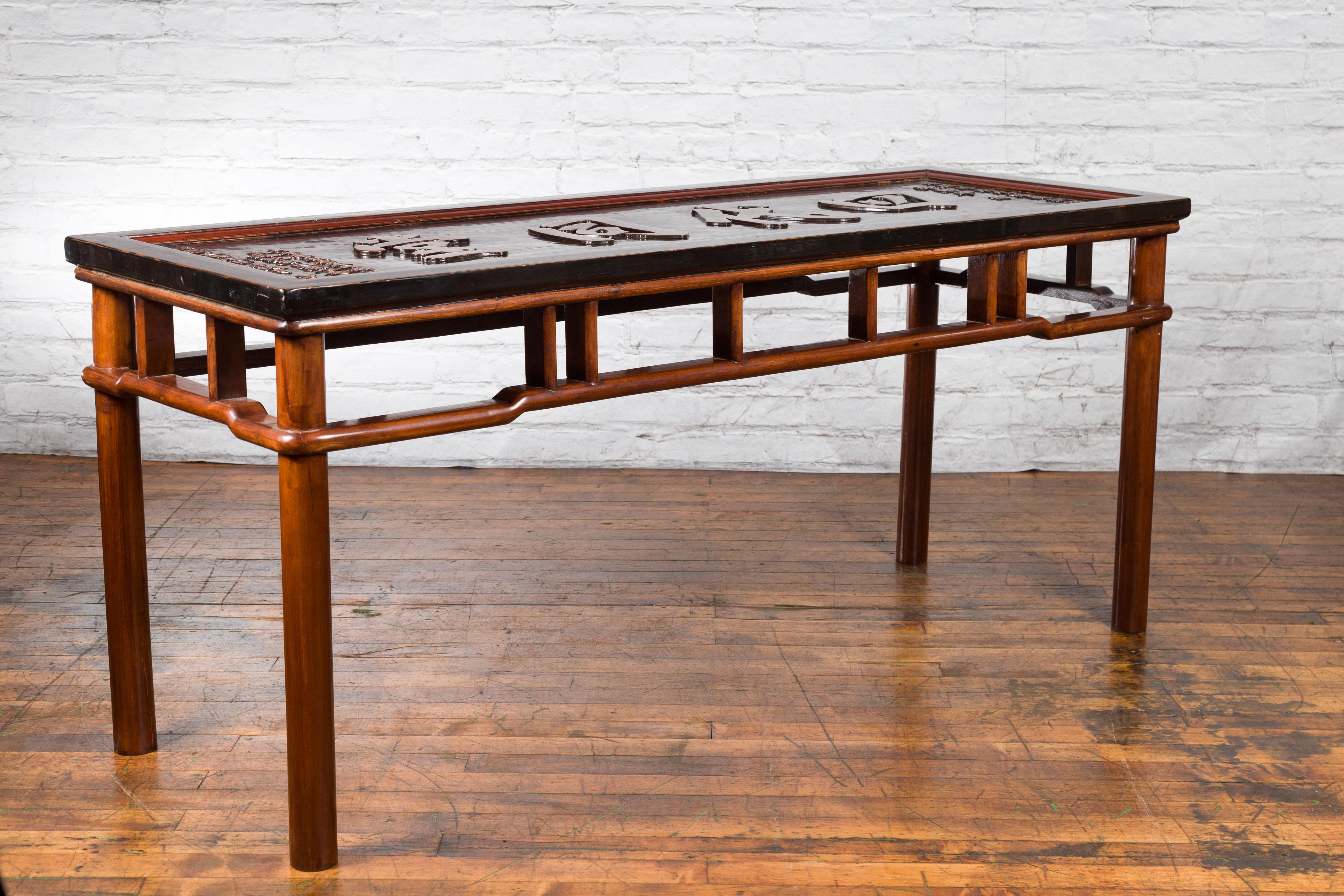 Chinese Early 20th Century Shop Sign Console Table with Carved Calligraphy For Sale 6