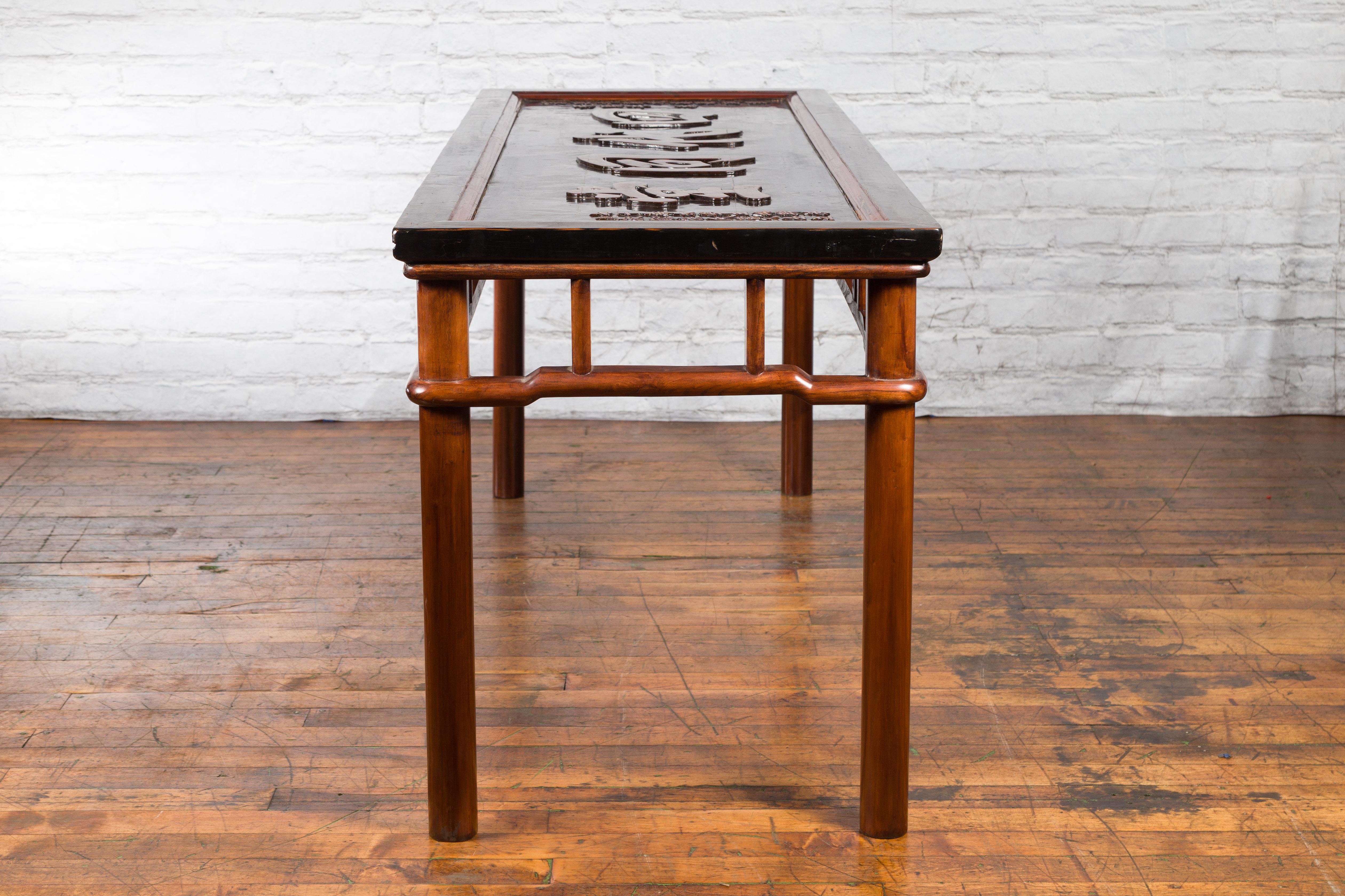 Chinese Early 20th Century Shop Sign Console Table with Carved Calligraphy For Sale 7