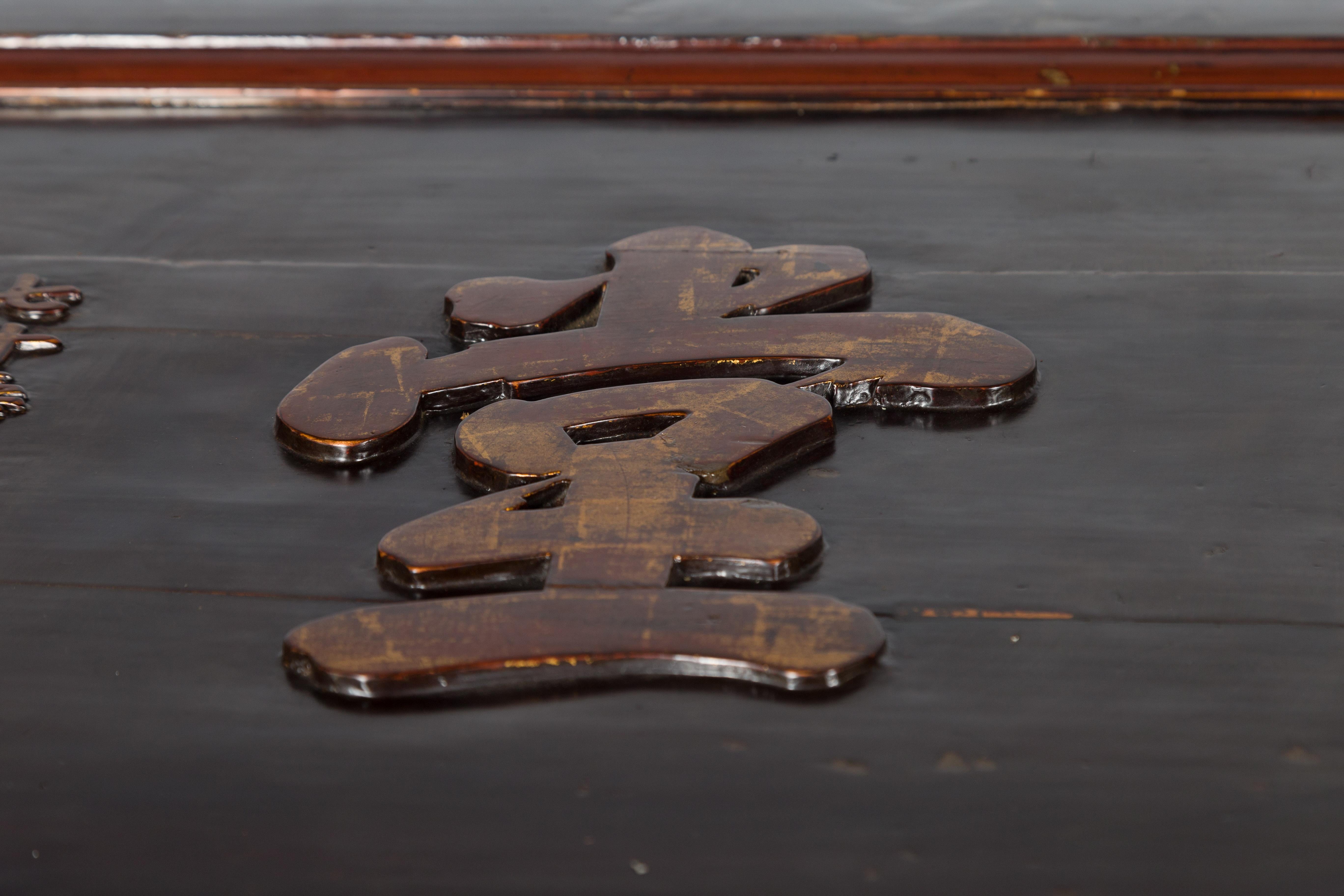 Chinese Early 20th Century Shop Sign Console Table with Carved Calligraphy For Sale 2