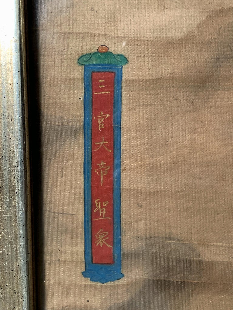 Chinese Early Qing Dynasty