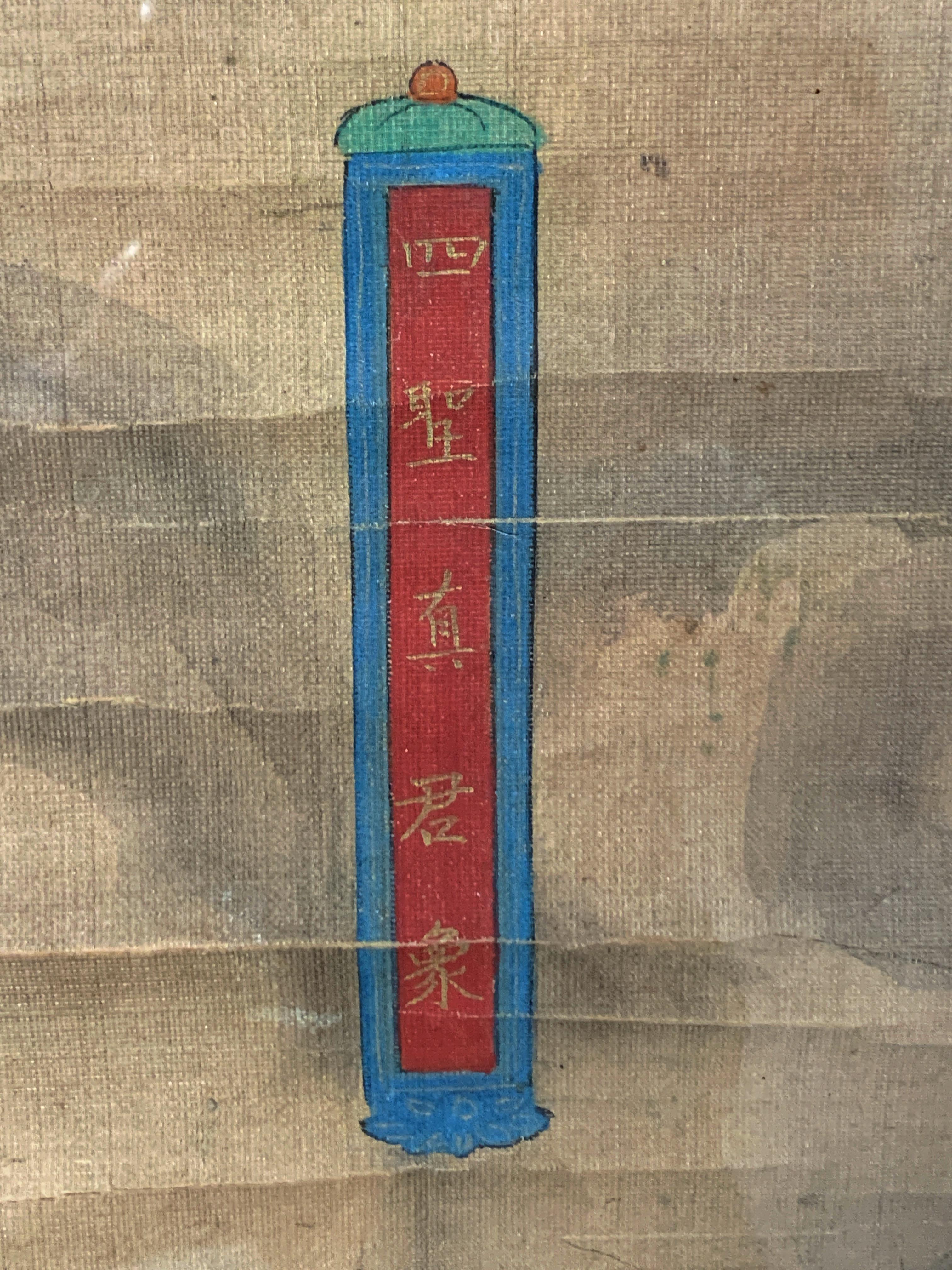 Peinture chinoise « rituel de l'eau et de la terre » du début de la dynastie Qing, 17e siècle en vente 4