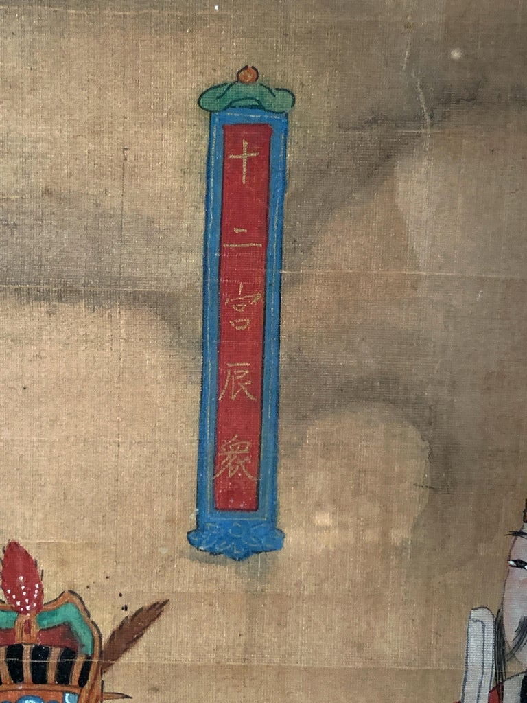 Chinese Early Qing Dynasty