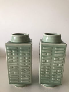 Chinese Early Republic, 1912-1949 Celadon Cong Trigram Vases Qianlong Mark