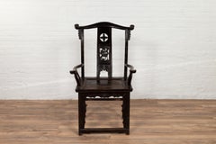 Elmwood Dark Patina Dengguayi Scholar's Lamp Armchair with Pierced Splat