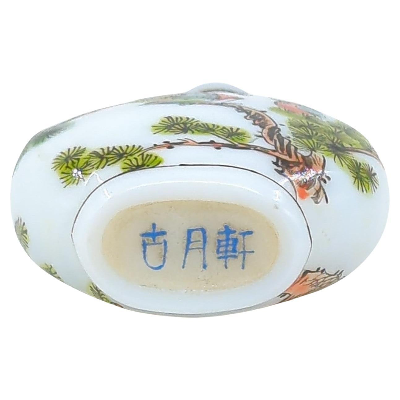 Chinese Enamel Milk Glass Snuff Bottle Guyuexuan Old Moon Pavillion Mark 20c For Sale 2