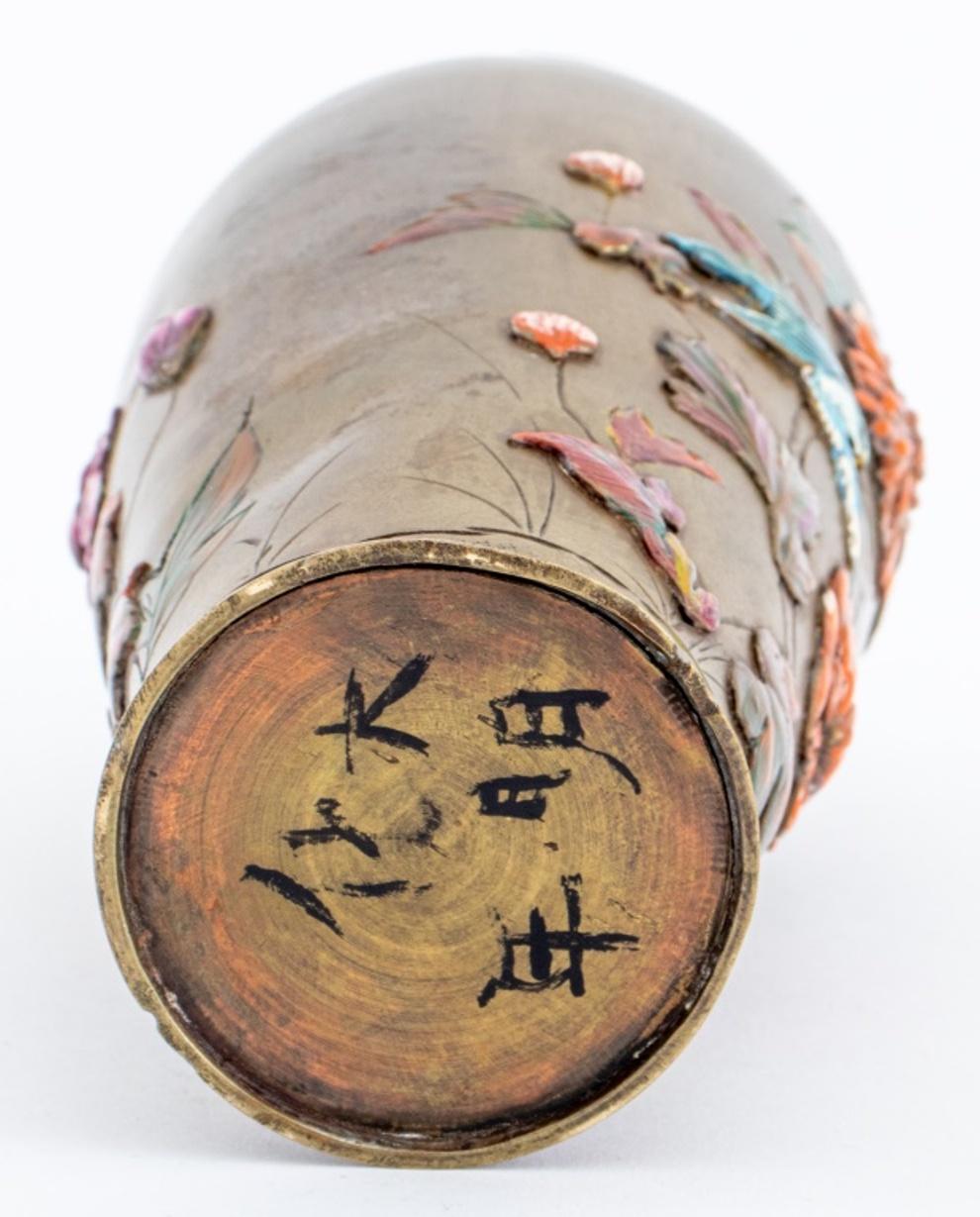 Metal Chinese Enameled Brass Vase