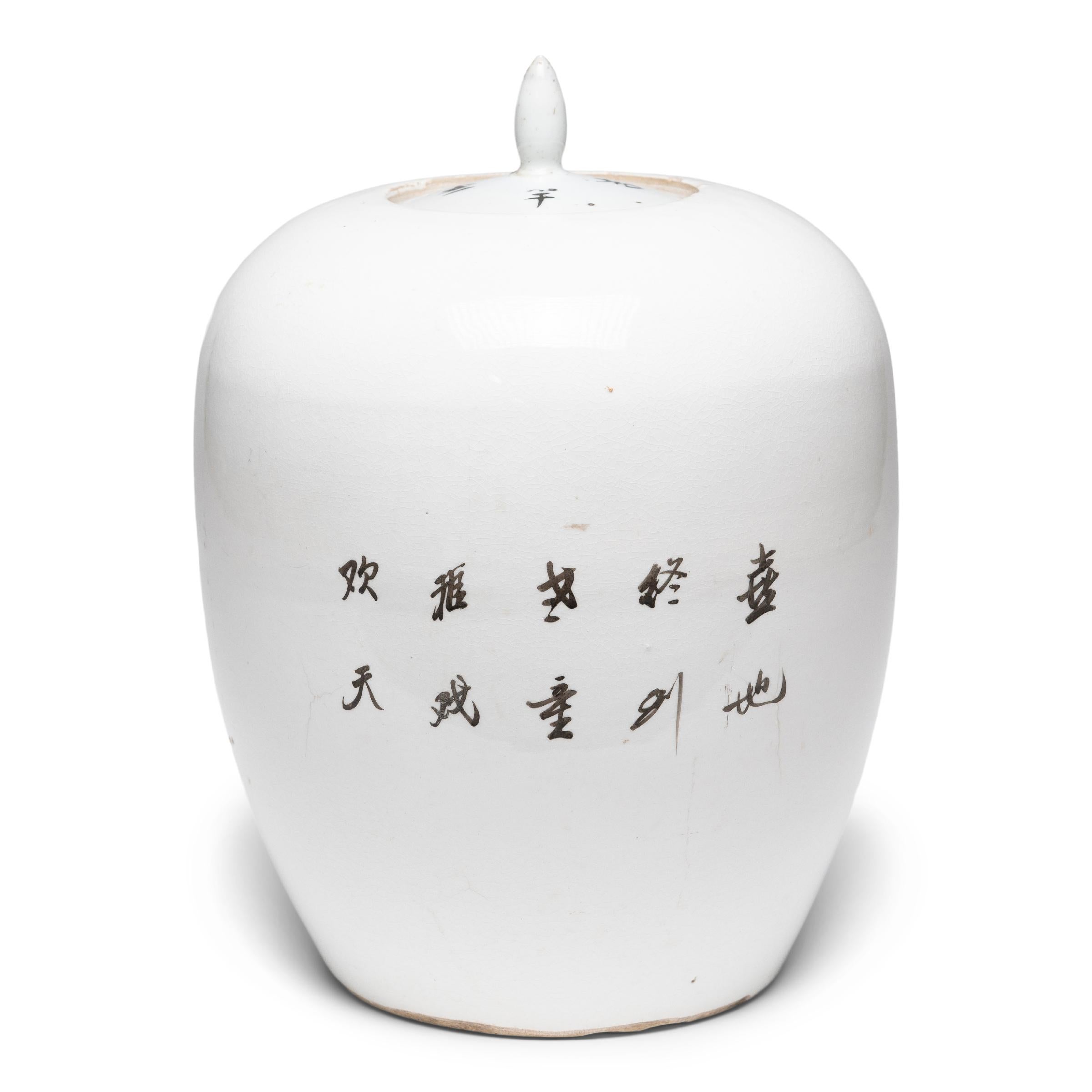 Contrasted by a crisp white field, this oval jar is decorated in the famille rose style with a lively scene of young children playing in a courtyard garden. Under an overarching bamboo tree and flowering branch, a young girl is perched atop a stone