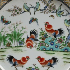 Chinese Enameled Imari Pictorial Rooster & Garden Scene Porcelain Plates