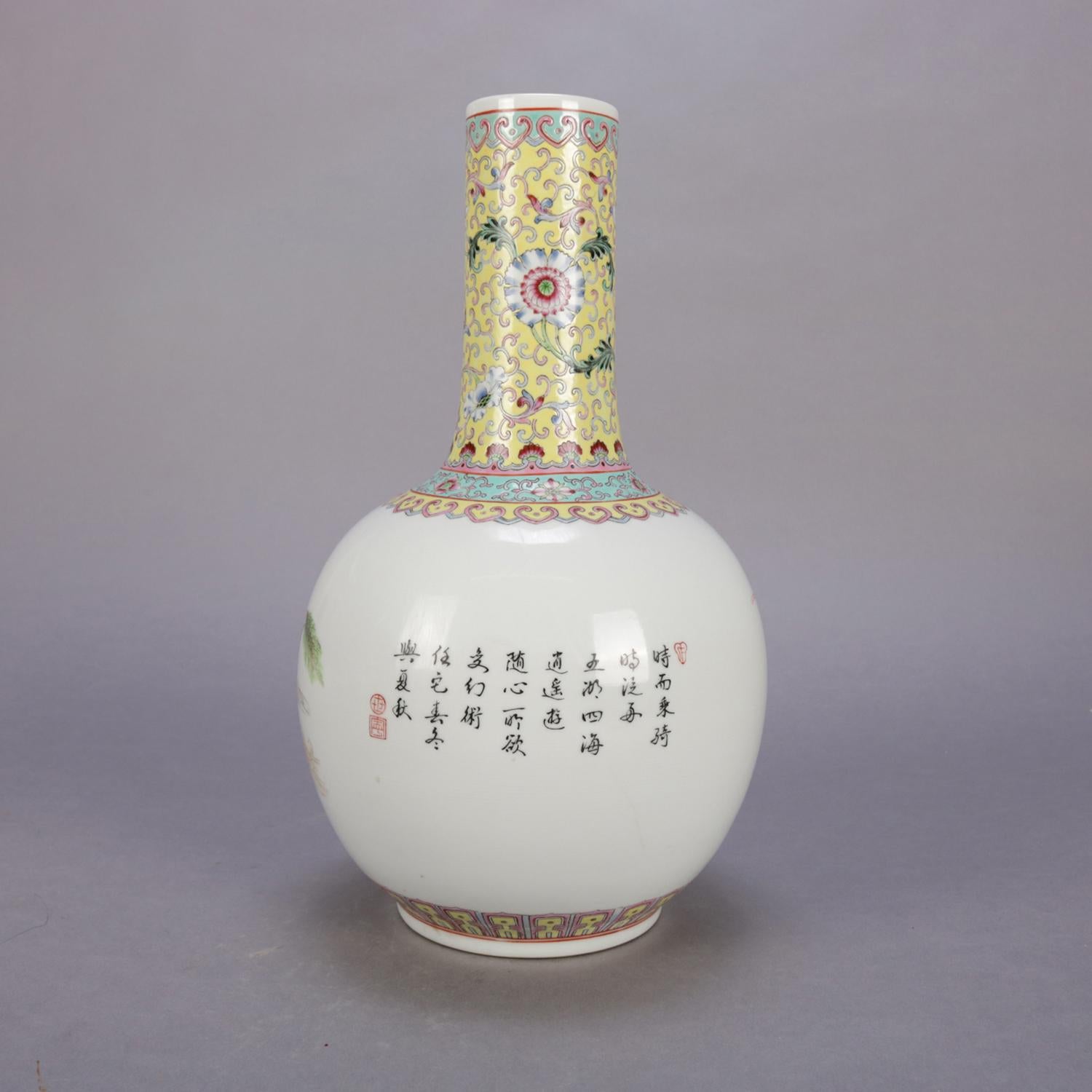 20th Century Chinese Enameled Porcelain Pictorial Vase, Chop Mark Signed and Verbiage