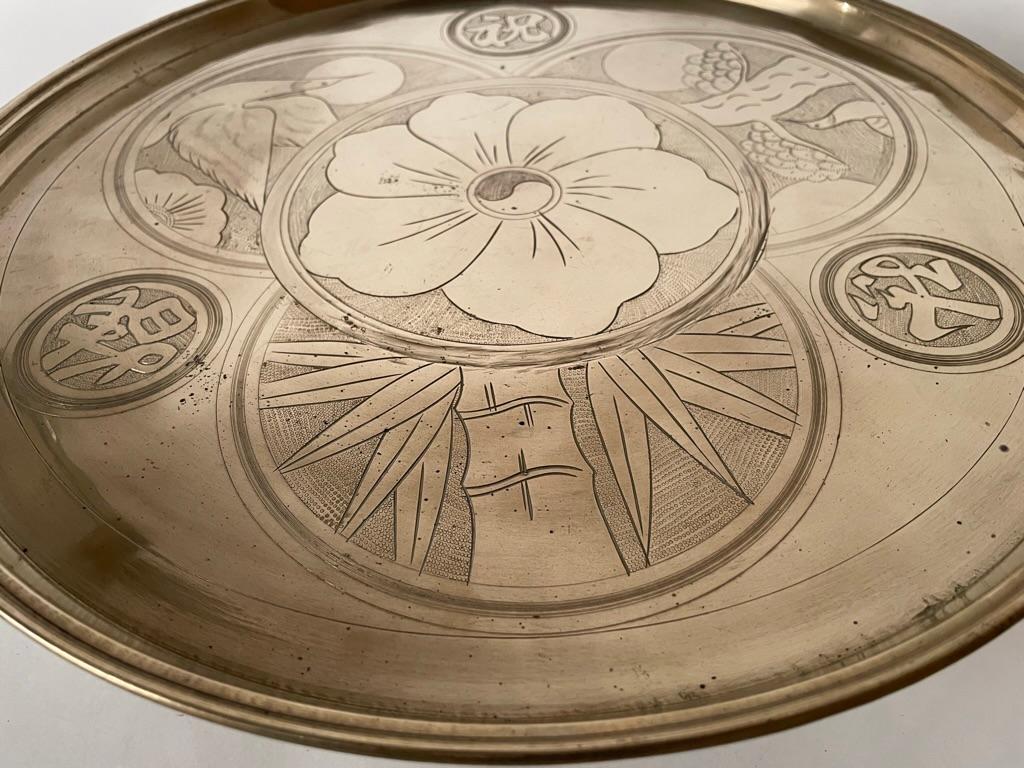 Chinese Etched Brass Tazza, Lotus Flower, Yin Yang Symbol, Large Scale For Sale 4