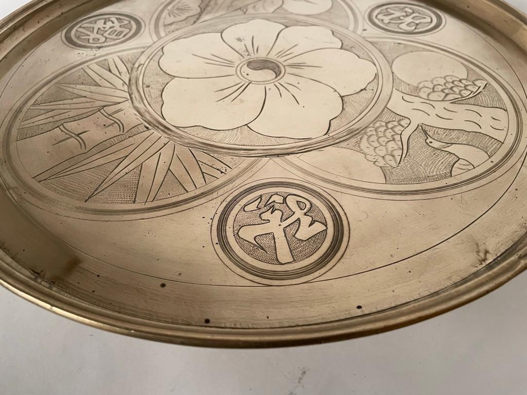 Chinese Etched Brass Tazza, Lotus Flower, Yin Yang Symbol, Large Scale For Sale 5