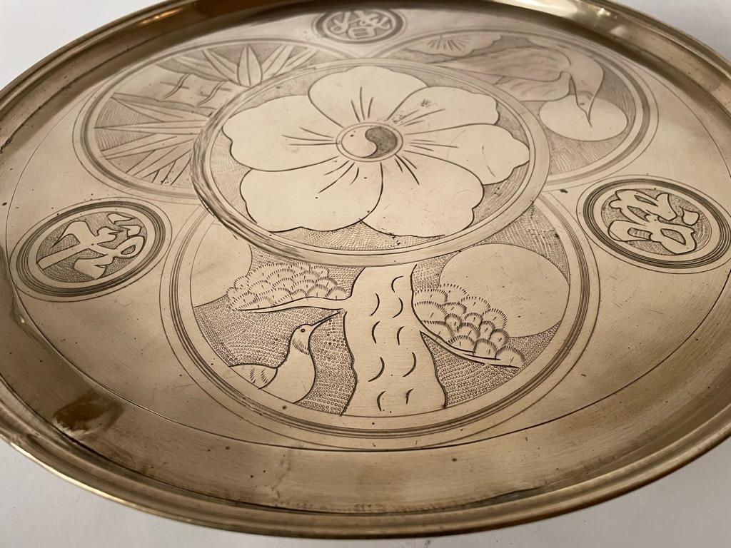 Chinese Etched Brass Tazza, Lotus Flower, Yin Yang Symbol, Large Scale 6