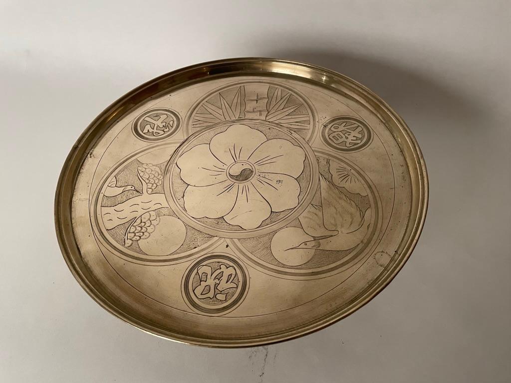 Cast Chinese Etched Brass Tazza, Lotus Flower, Yin Yang Symbol, Large Scale For Sale