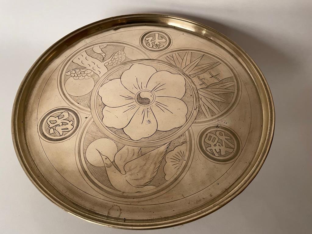 20ième siècle Tazza chinoise en laiton buriné, fleur de lotus, symbole du Yin Yang, à grande échelle en vente