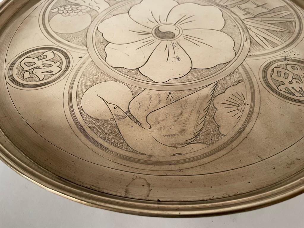 Chinese Etched Brass Tazza, Lotus Flower, Yin Yang Symbol, Large Scale For Sale 2