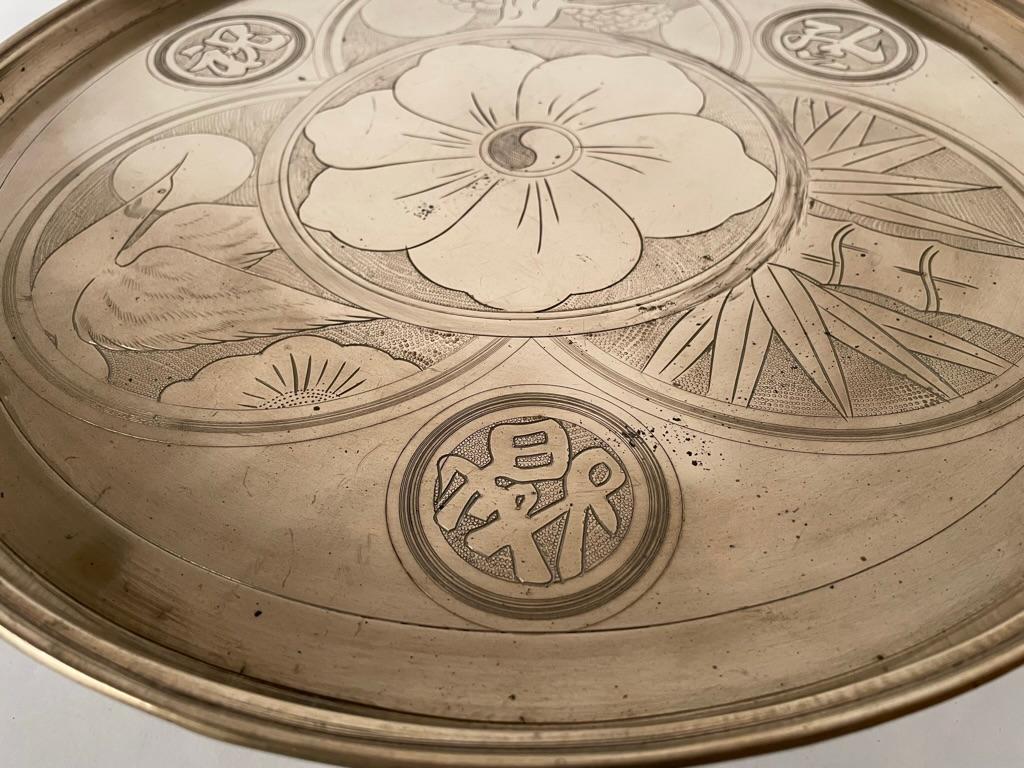 Chinese Etched Brass Tazza, Lotus Flower, Yin Yang Symbol, Large Scale For Sale 3