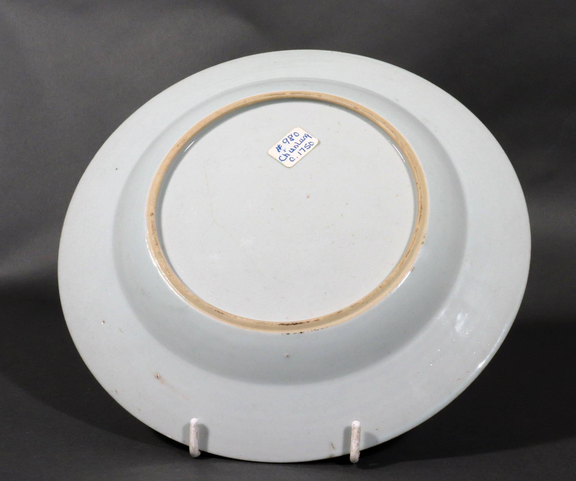 Assiette en porcelaine armoriée d'exportation chinoise, armoiries de Stepney et de Lloyd en fantaisie Bon état à Downingtown, PA