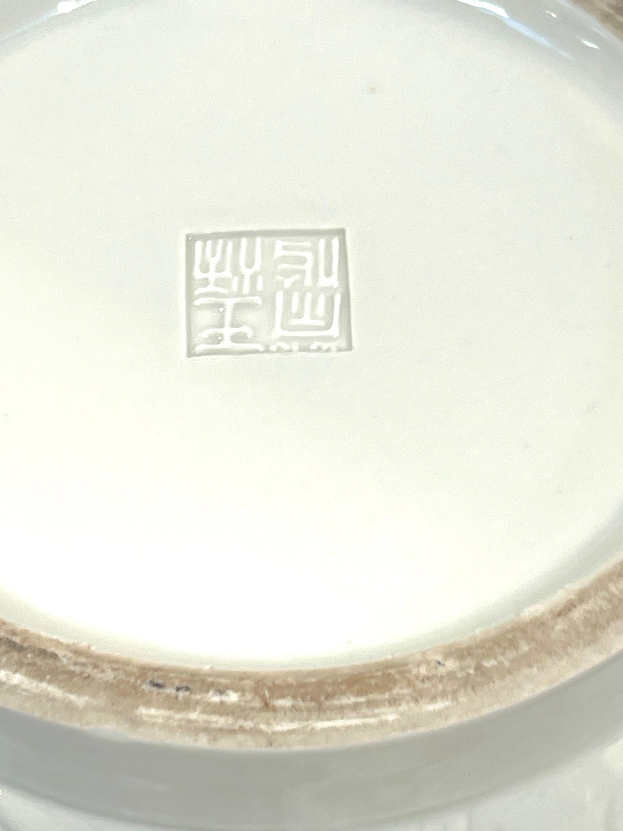 Chinese Export Blanc de Chine Prunus & Bird Motif Relief Vase, Bulbous  For Sale 7