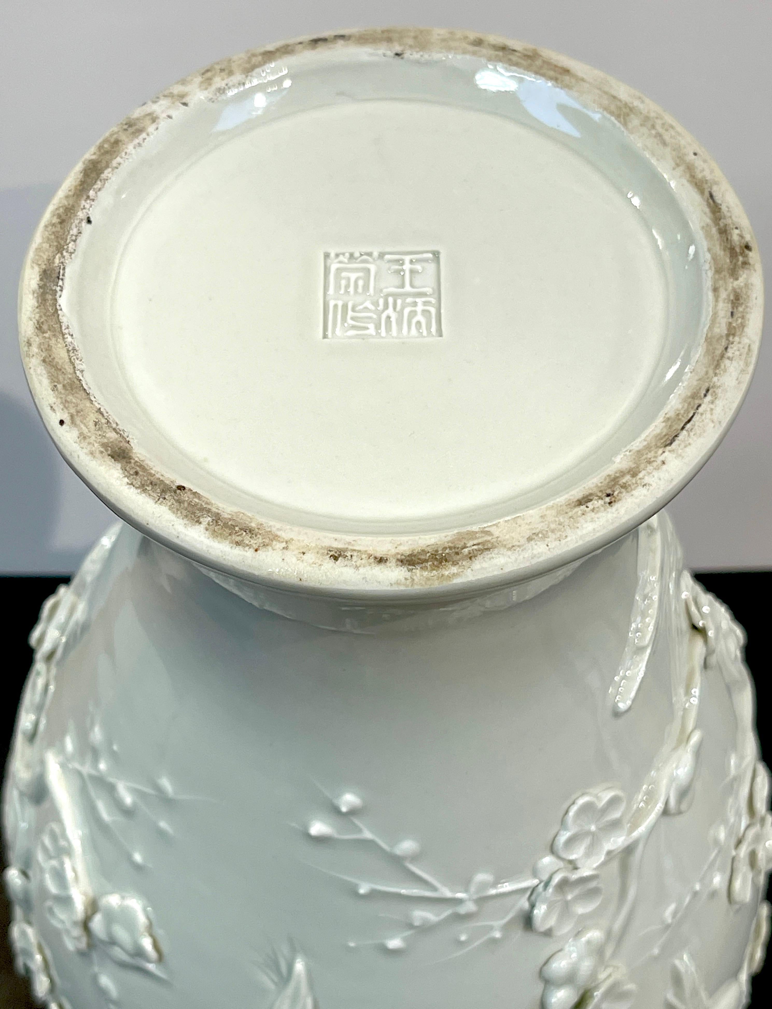 Chinese Export Blanc de Chine Prunus & Bird Motif Relief Vase, Slender  4