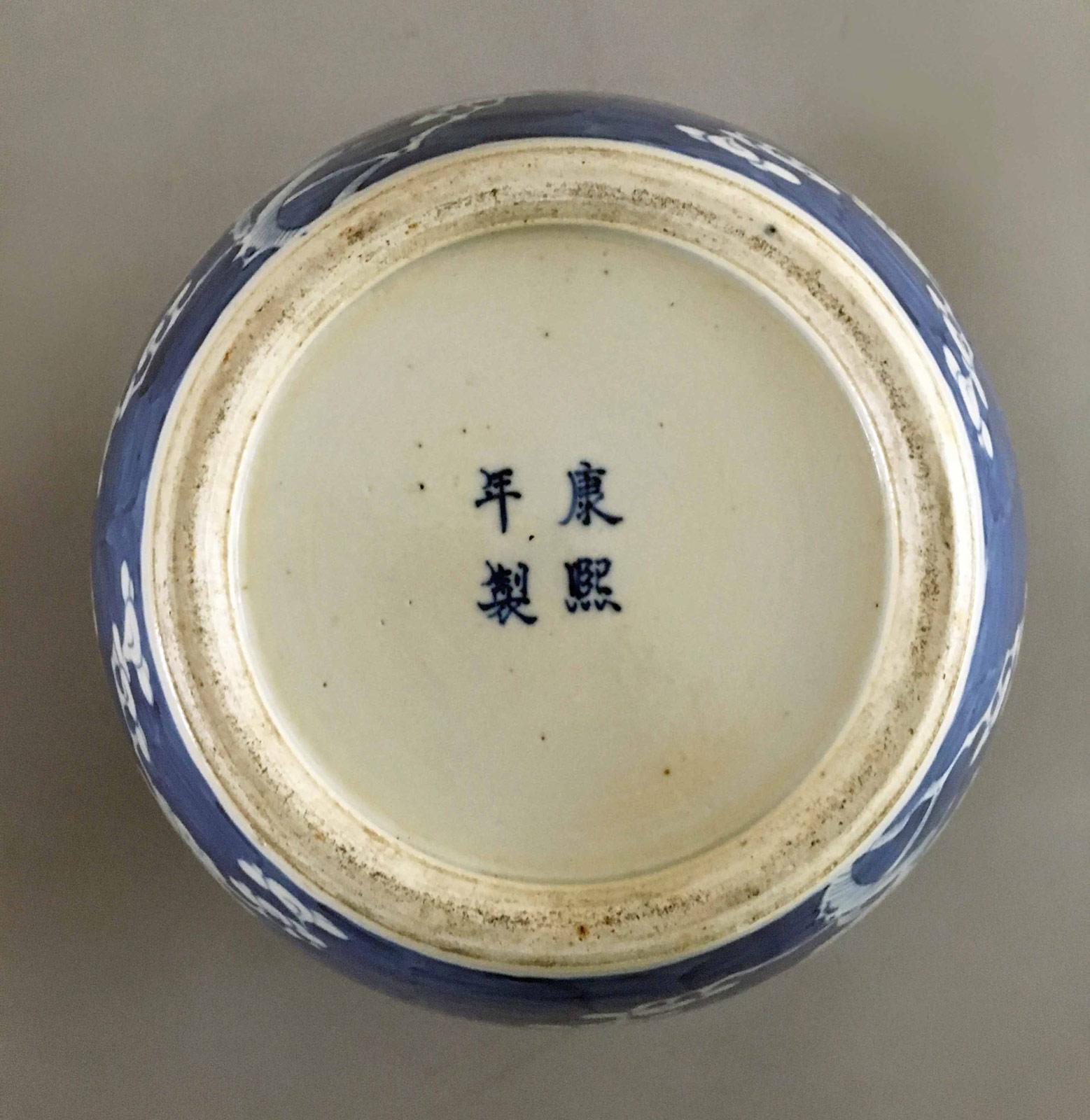 Porcelain Chinese Export Blue and White Jardiniere For Sale