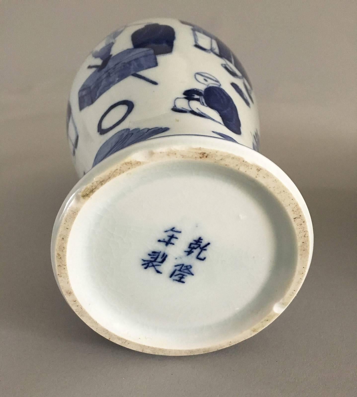 Chinese Export Blue and White Vase and Lid 1