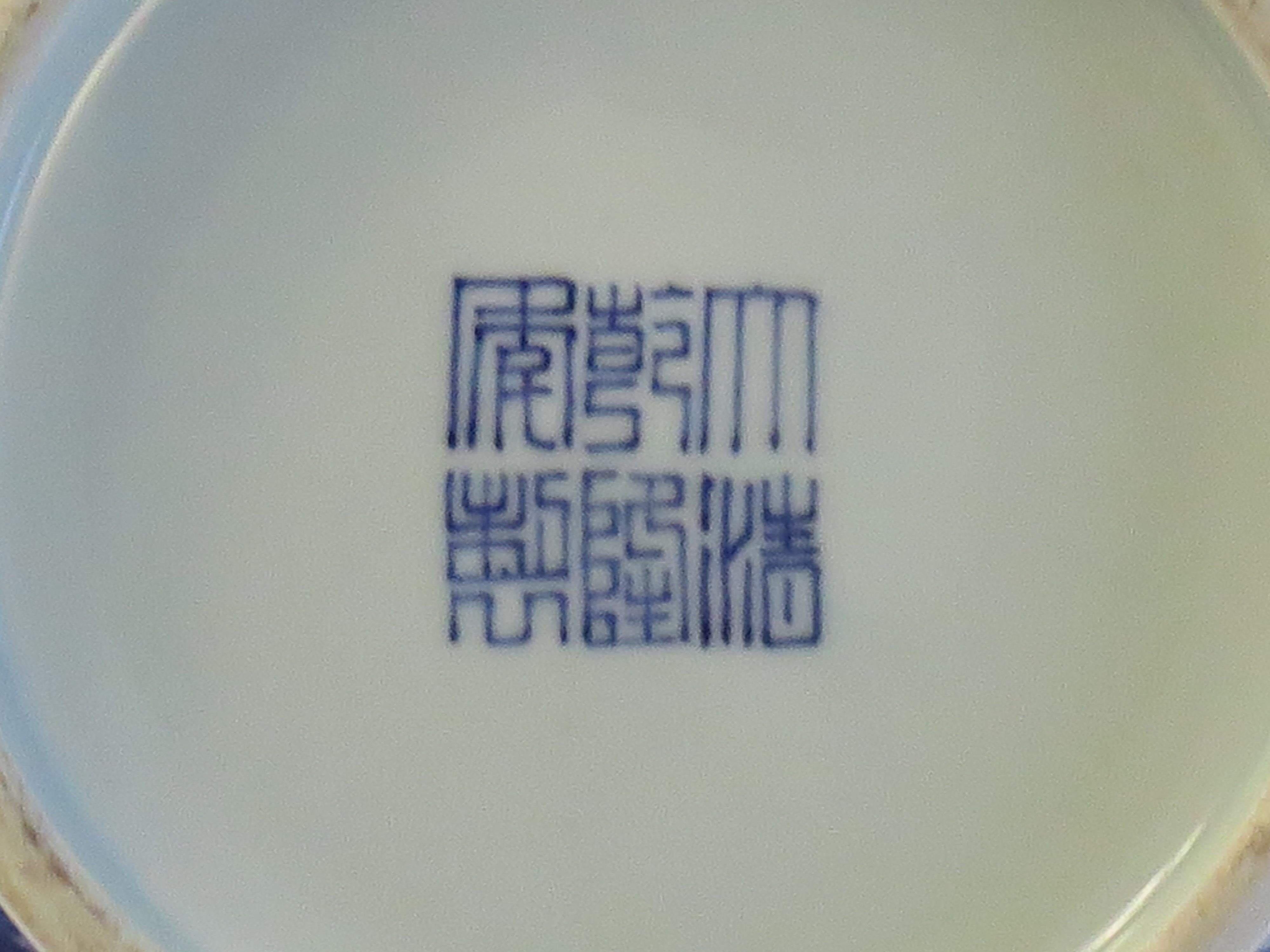 Chinesische Export-Blau-Weiß-Flaschenvase aus Porzellan, handbemalt, ca. 1950er Jahre im Angebot 10