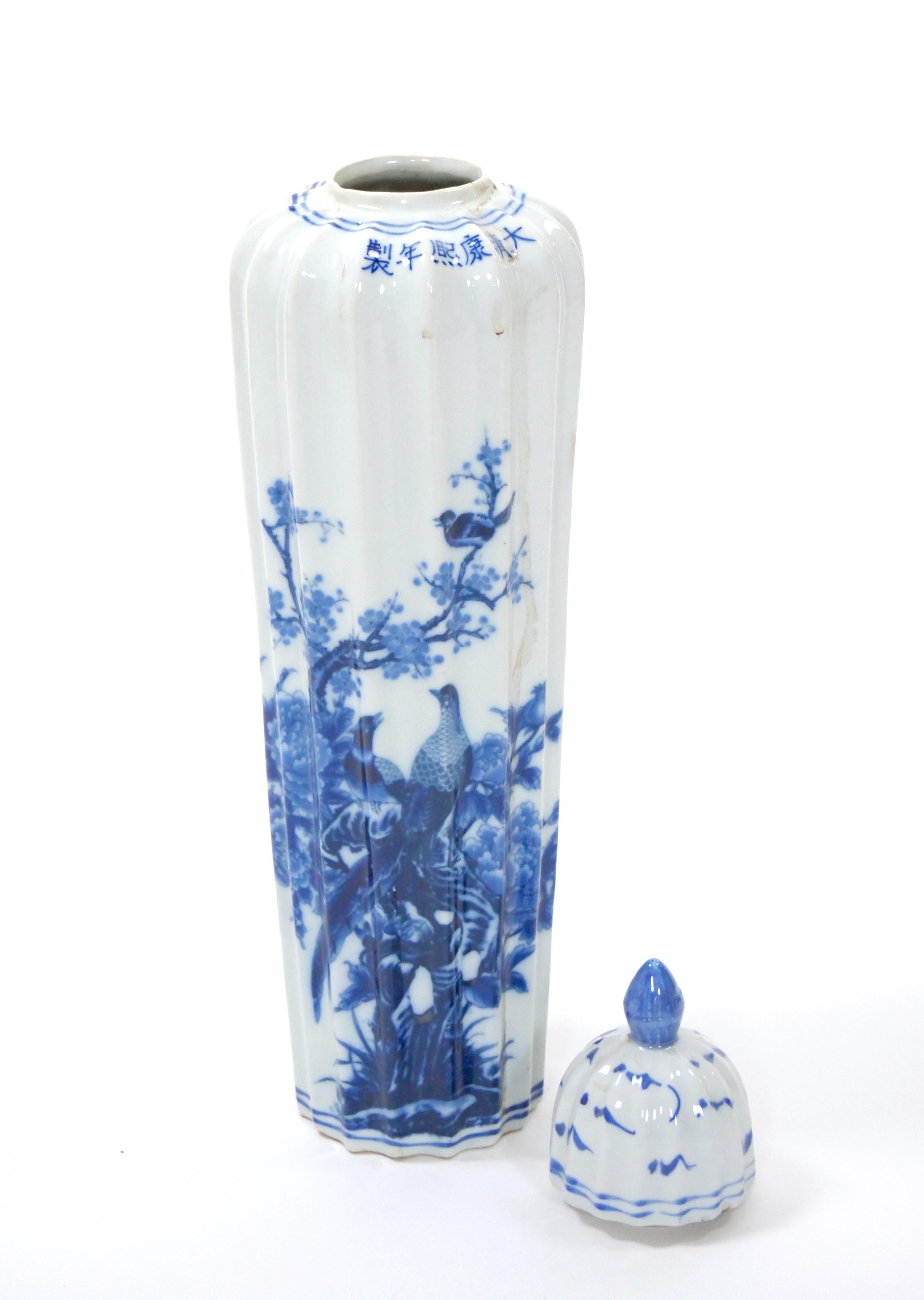 Chinese Export Blue/ White Porcelain Covered Urns 6